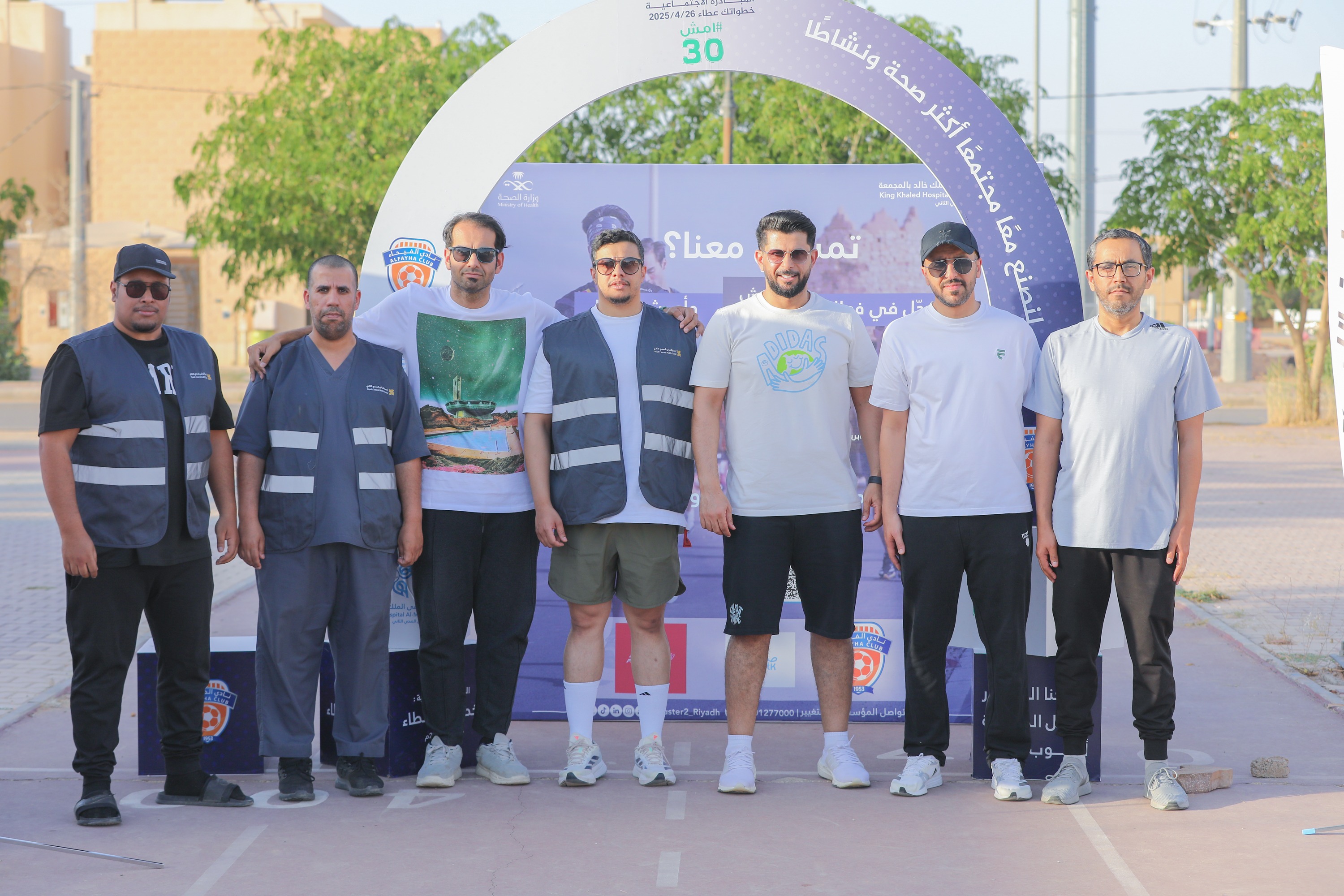 اختتام المبادرة الاجتماعية خطواتك عطاء