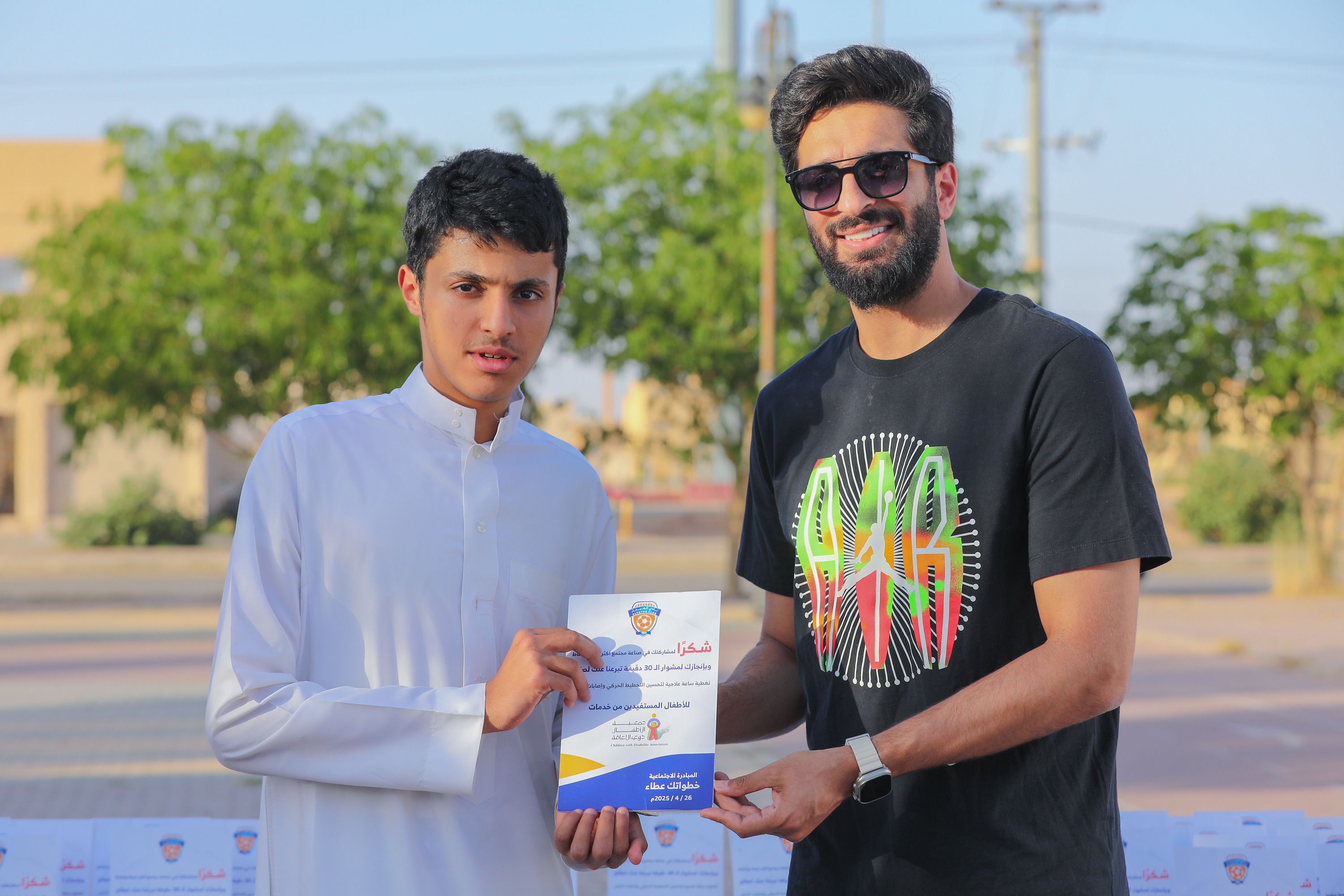 اختتام المبادرة الاجتماعية خطواتك عطاء