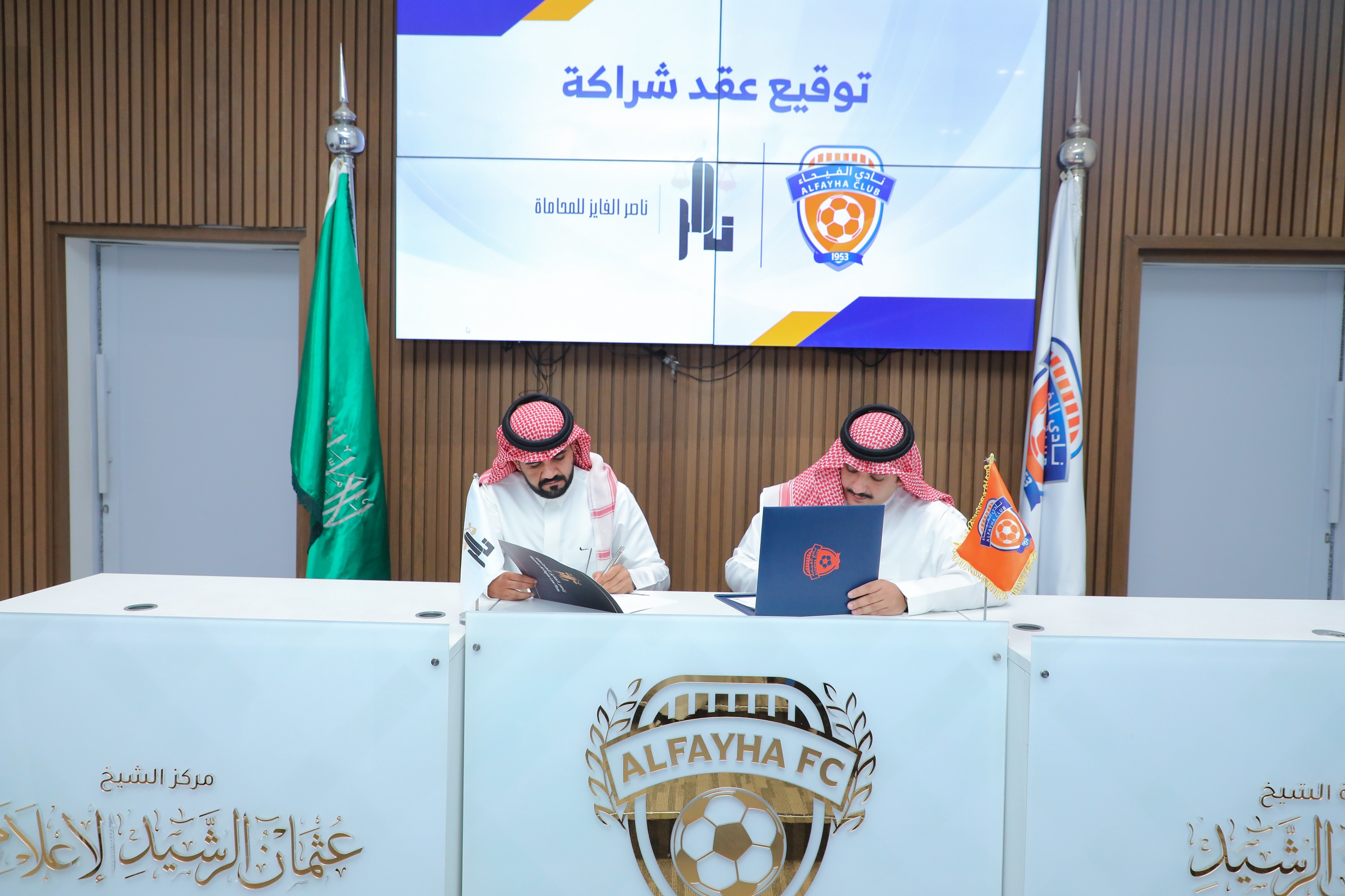 نادي الفيحاء يوقع عقد شراكة مع شركة الفايز للمحاماة