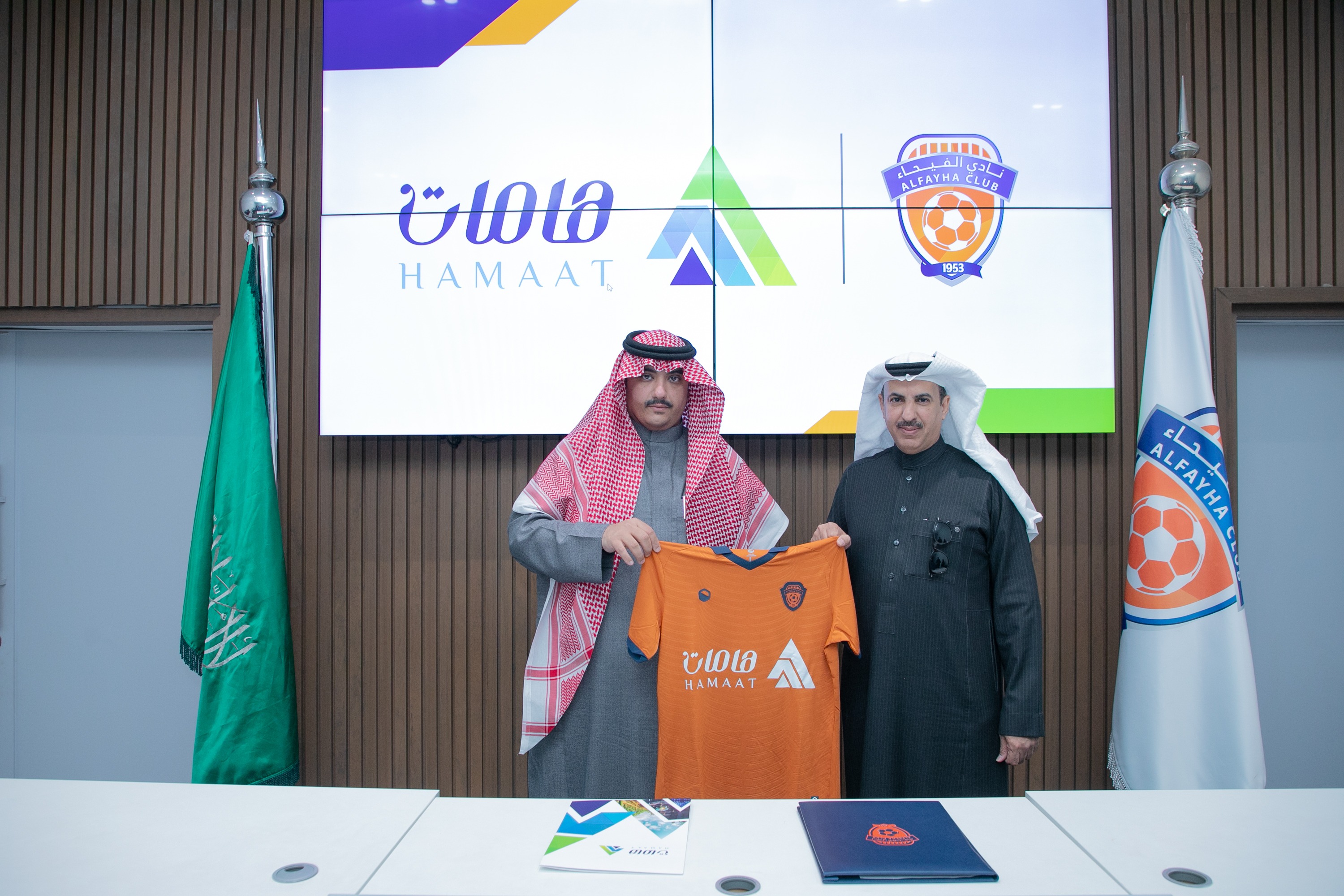 الفيحاء يوقع عقد رعاية مع شركة هامات