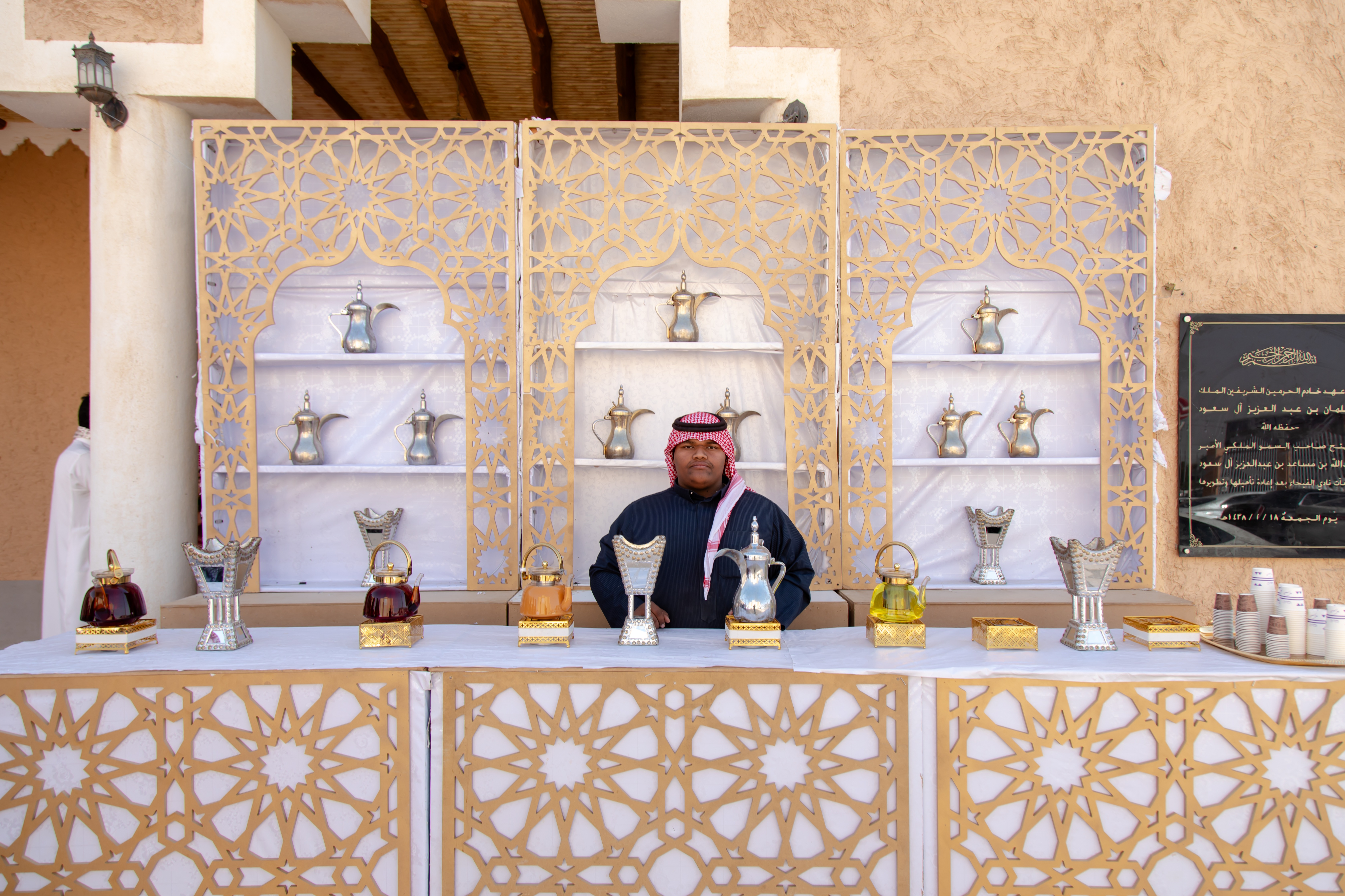 الفيحاء يحتفي بيوم التأسيس