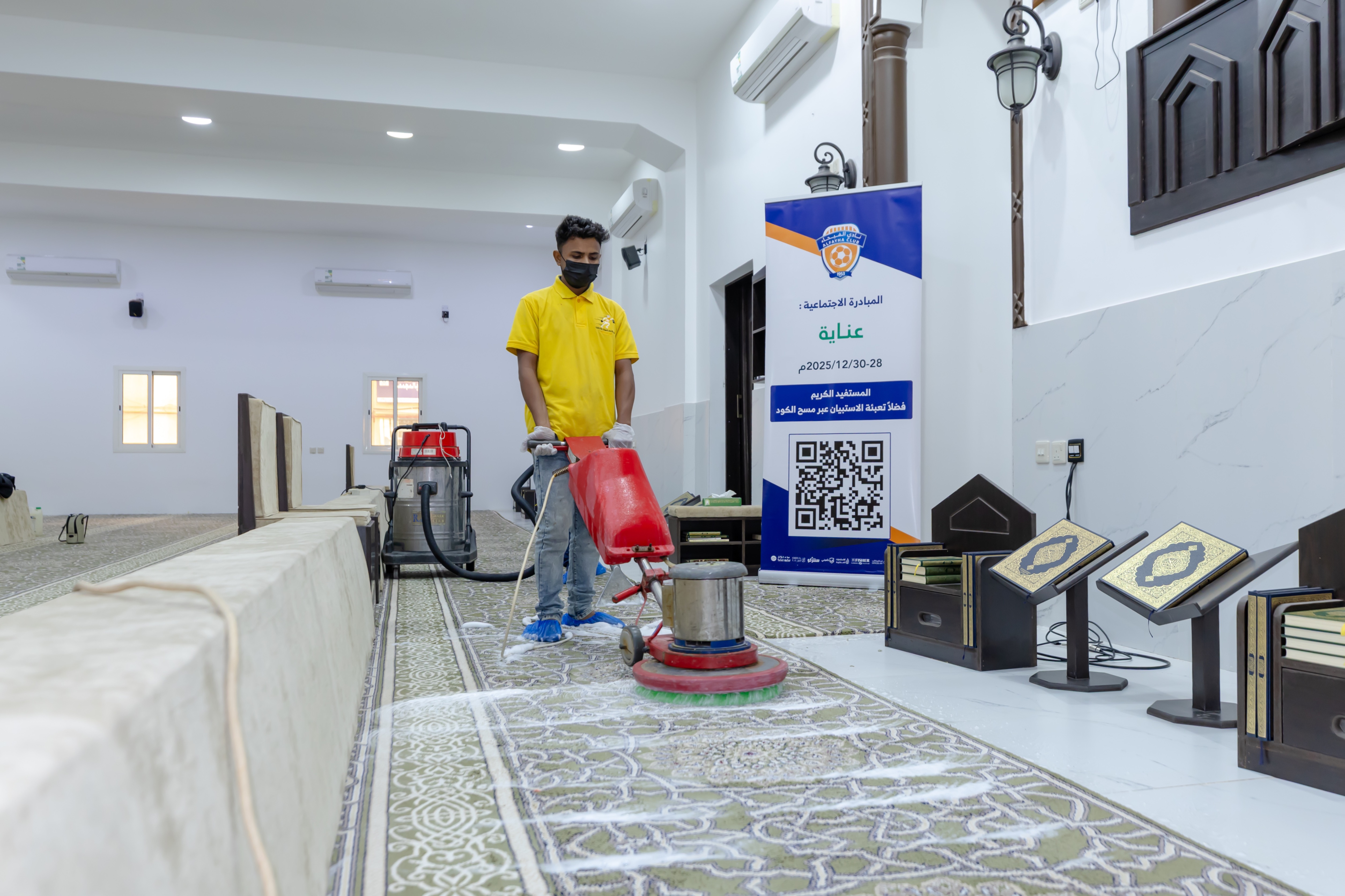 إدارة المسؤولية الاجتماعية بنادي تقيم مبادرة ( واجبنا )