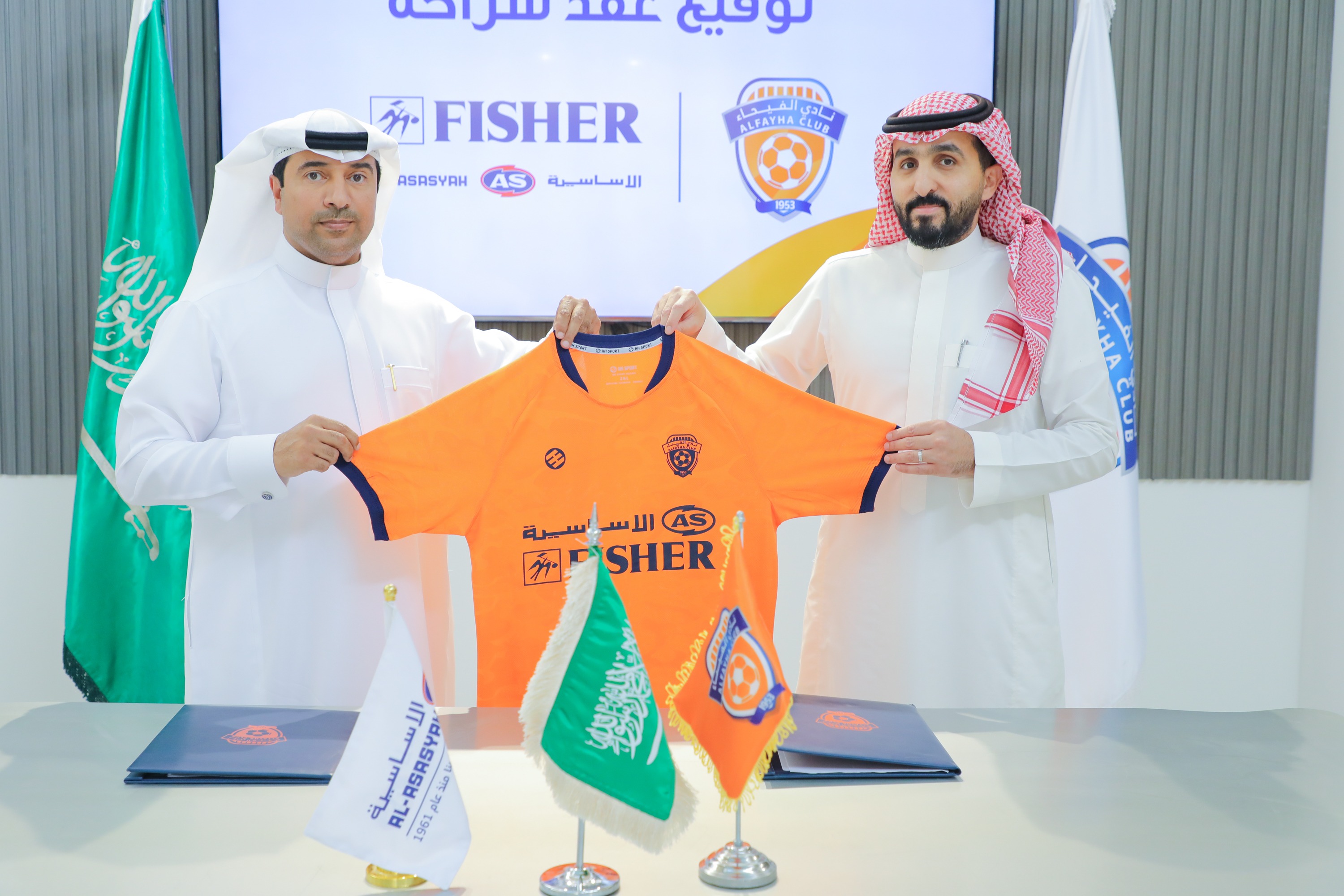 الفيحاء يوقع شراكة مع الشركة الأساسية (فيشر)