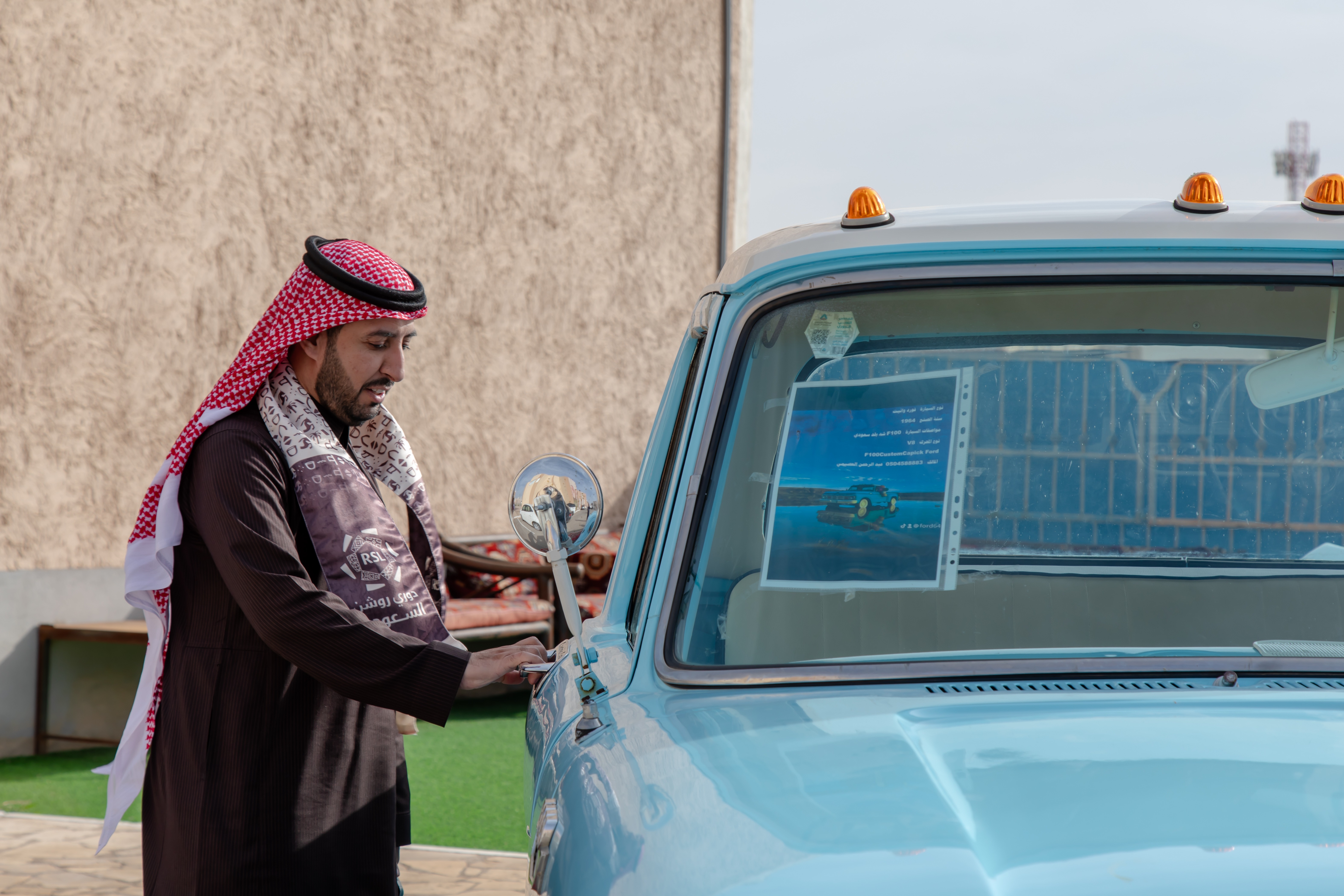 الفيحاء يحتفي بيوم التأسيس