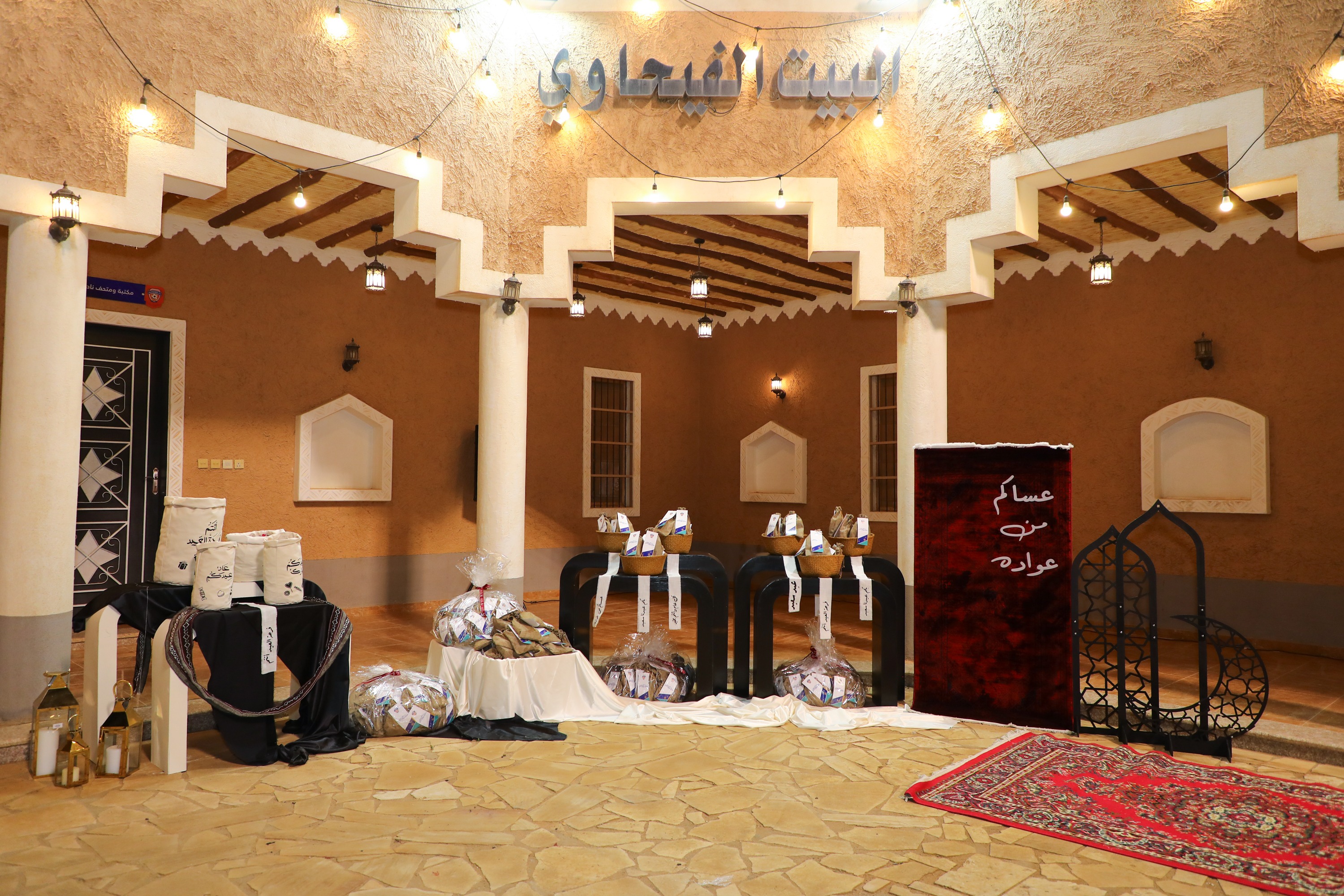 نادي الفيحاء يقيم "حوامة عيد الفيحاء"