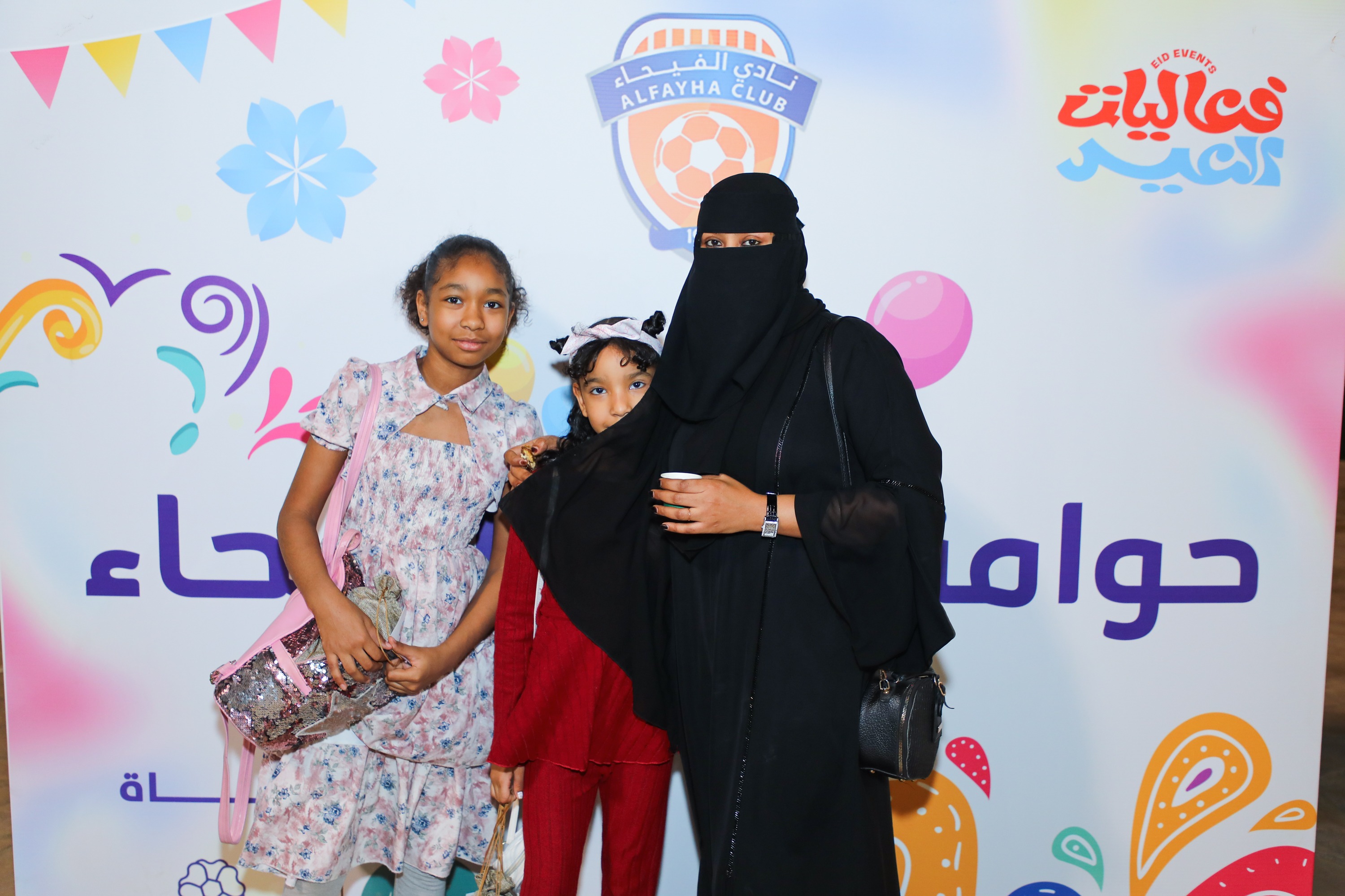 نادي الفيحاء يقيم "حوامة عيد الفيحاء"