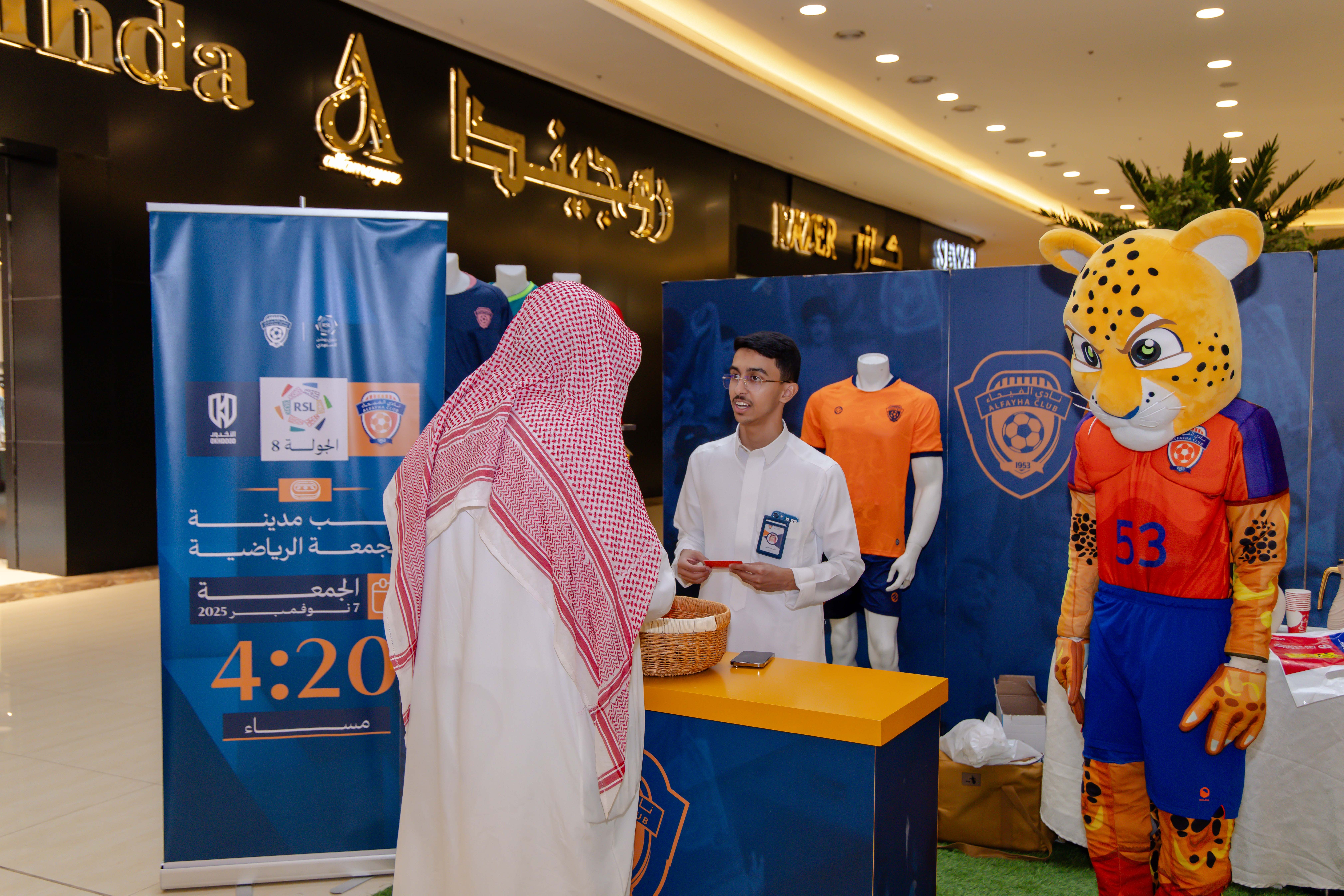الفيحاء يواصل إقامة الركن الخاص في كرم مول لتوزيع تذاكر مباراة الفيحاء و الأخدود