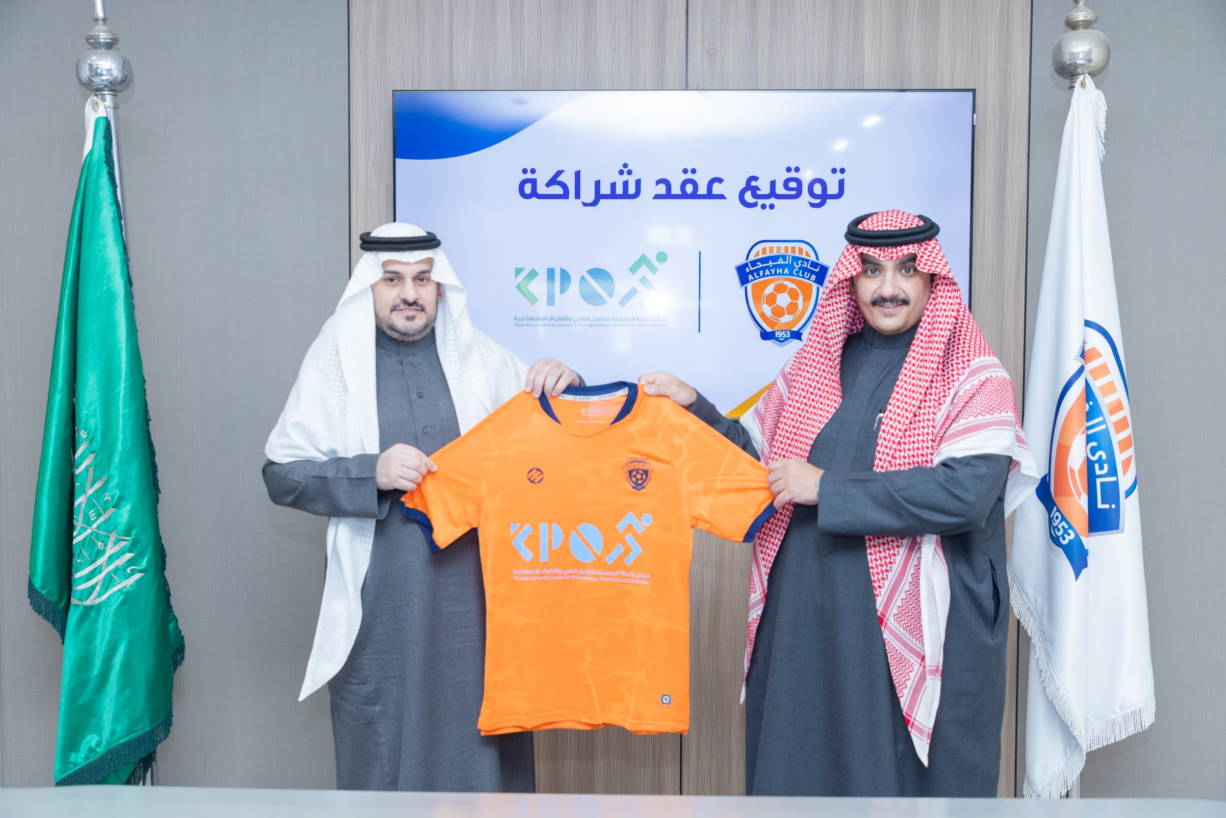 نادي الفيحاء يوقّع عقد شراكة طبية مع مركز جامعة المجمعة للتأهيل الطبي والأطراف الاصطناعية