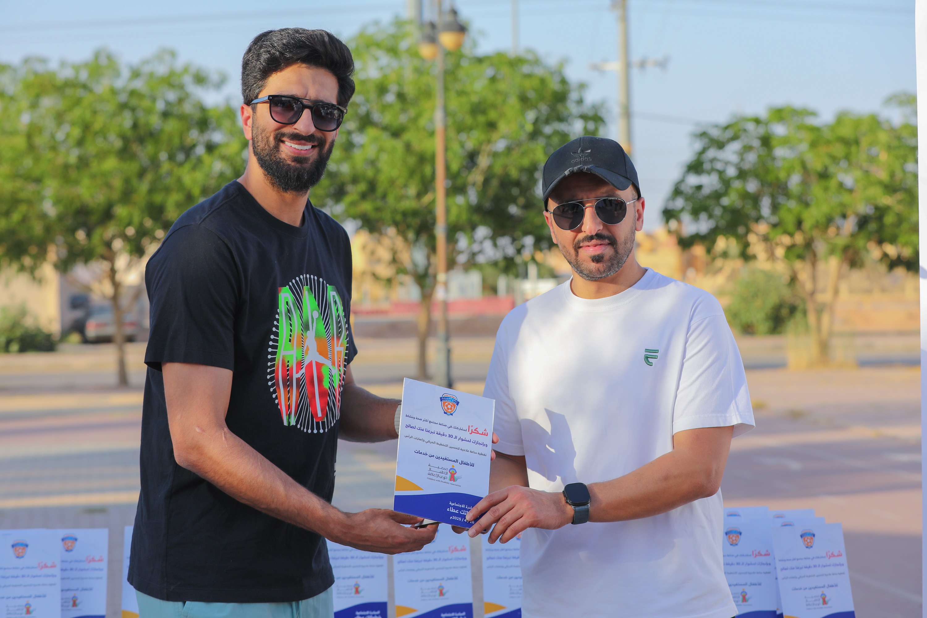 اختتام المبادرة الاجتماعية خطواتك عطاء