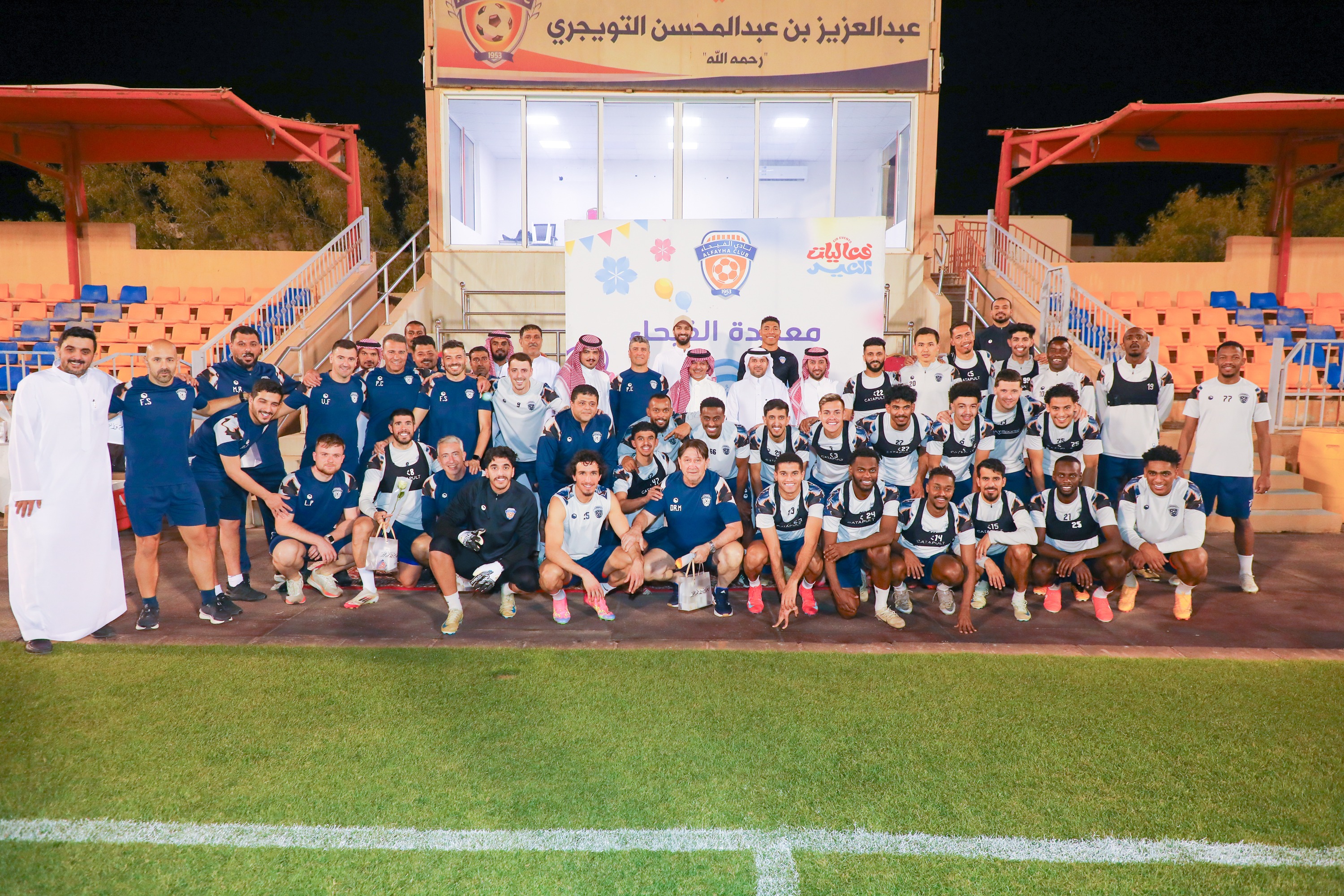 الفيحاء يستأنف تدريباته ويقيم حفل معايدة لمنسوبي الفريق الأول لكرك القدم