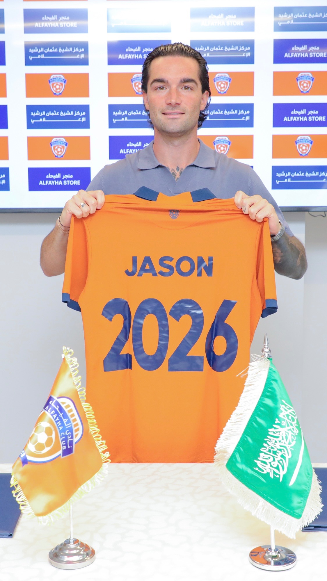 الإسباني جيسون ريميسيرو فيحاوي لمدة موسم واحد مع أفضلية التجديد لسنة إضافية