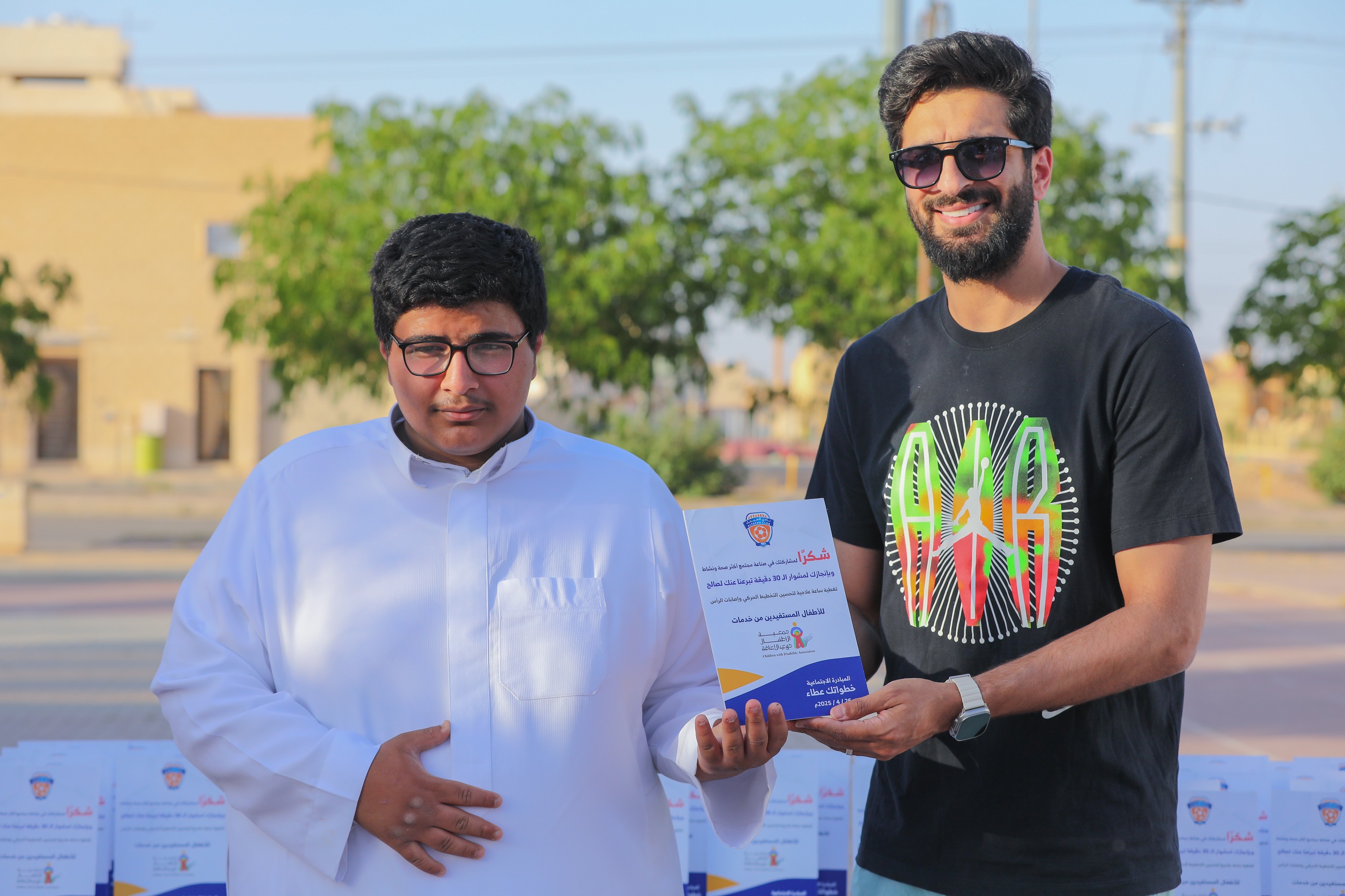 اختتام المبادرة الاجتماعية خطواتك عطاء