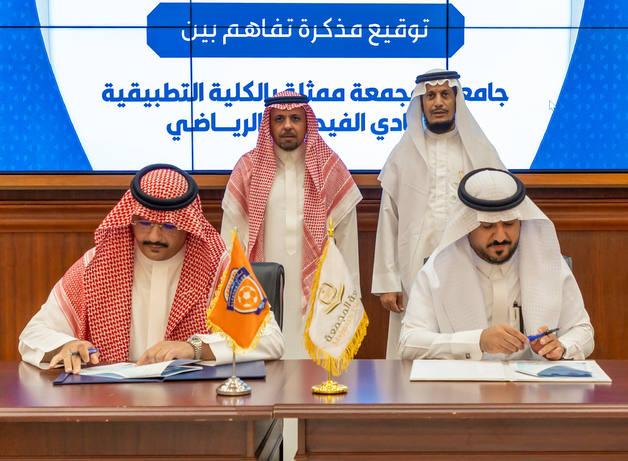 نادي الفيحاء يوقّع مذكرة تفاهم مع جامعة المجمعة لتعزيز التعاون التدريبي والمجتمعي