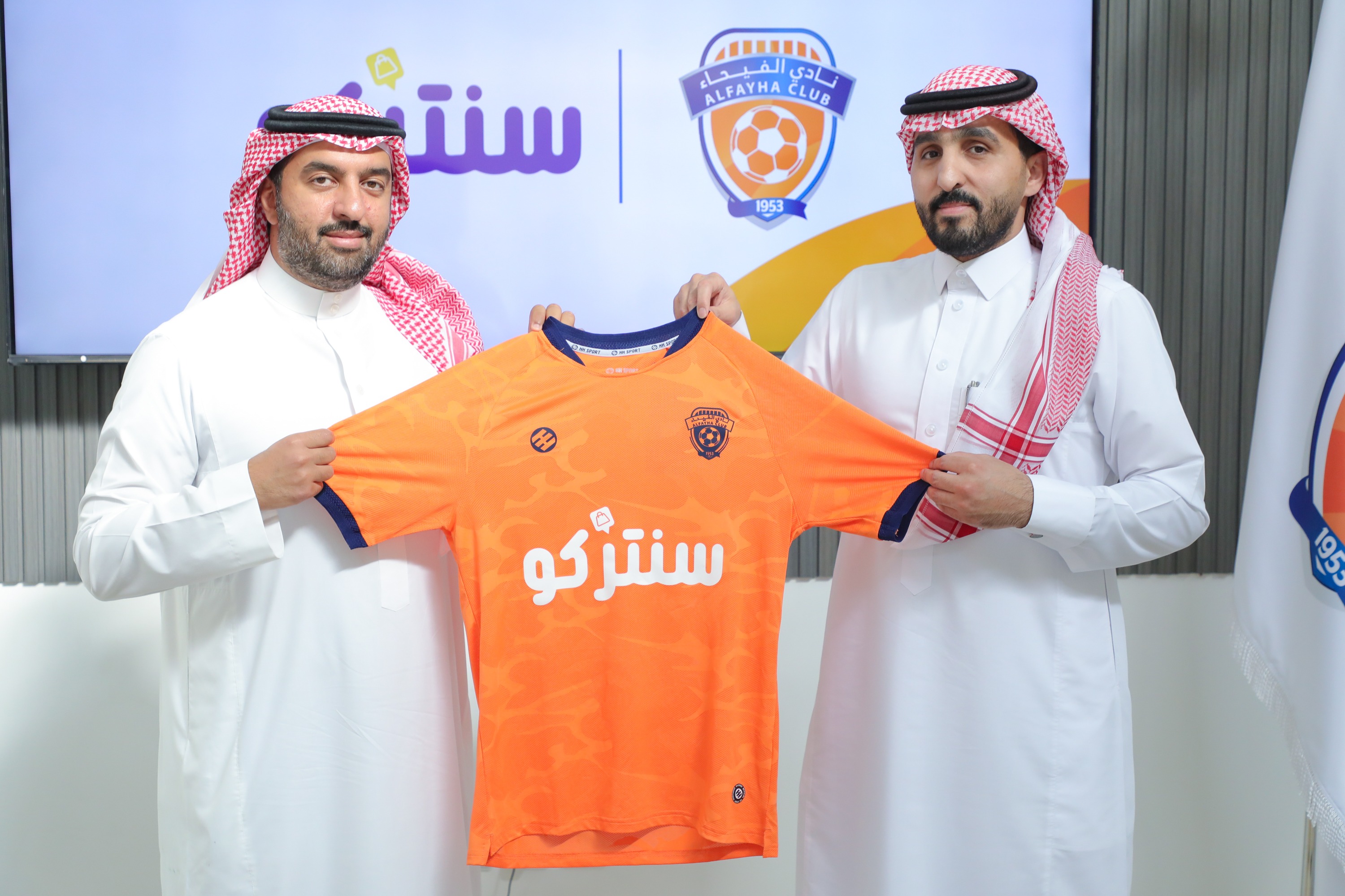 الفيحاء يوقع عقد رعاية مع شركة سنتركو