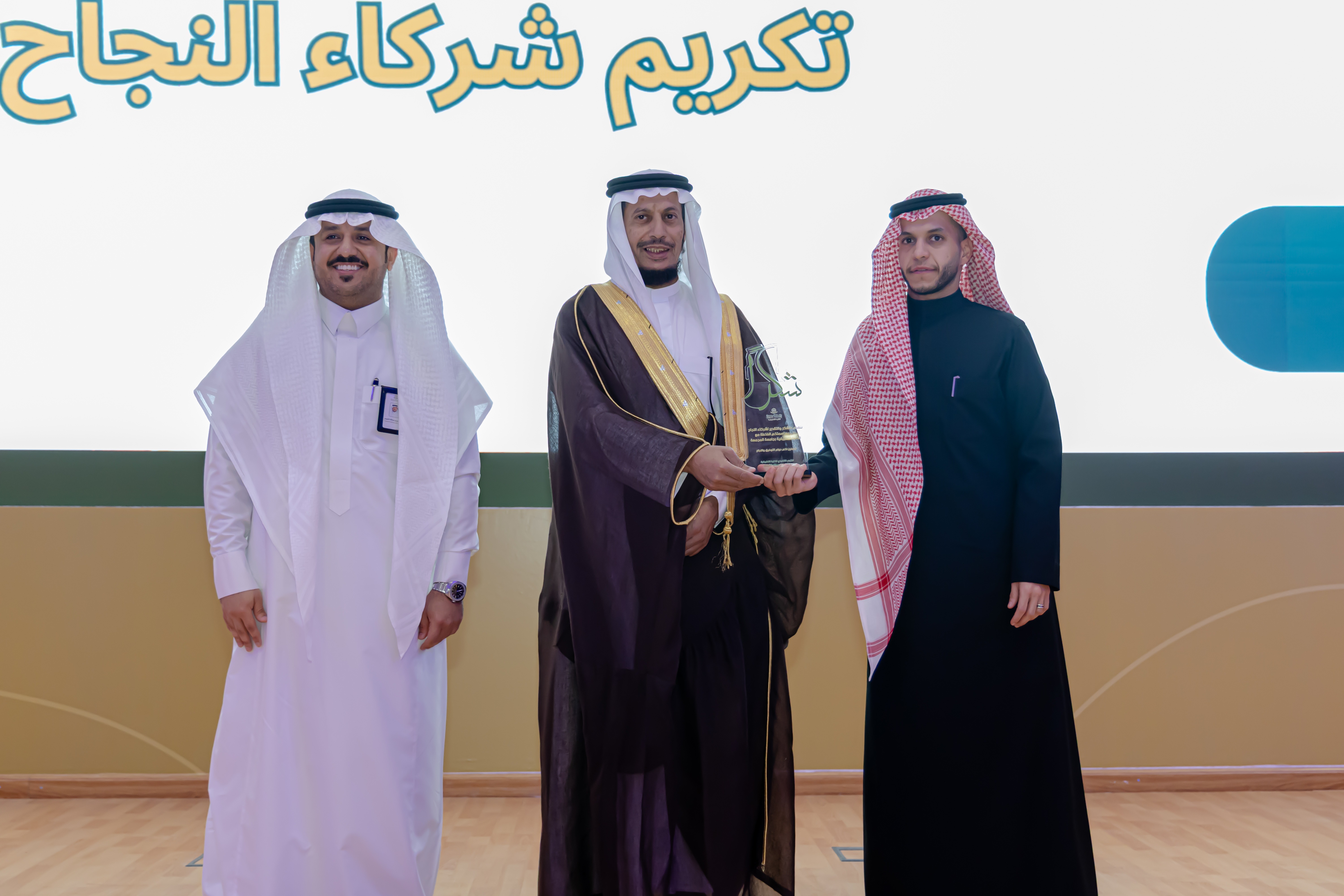 نادي الفيحاء يشارك في لقاء الشراكات الاستراتيجية ومستقبل سوق العمل بجامعة المجمعة