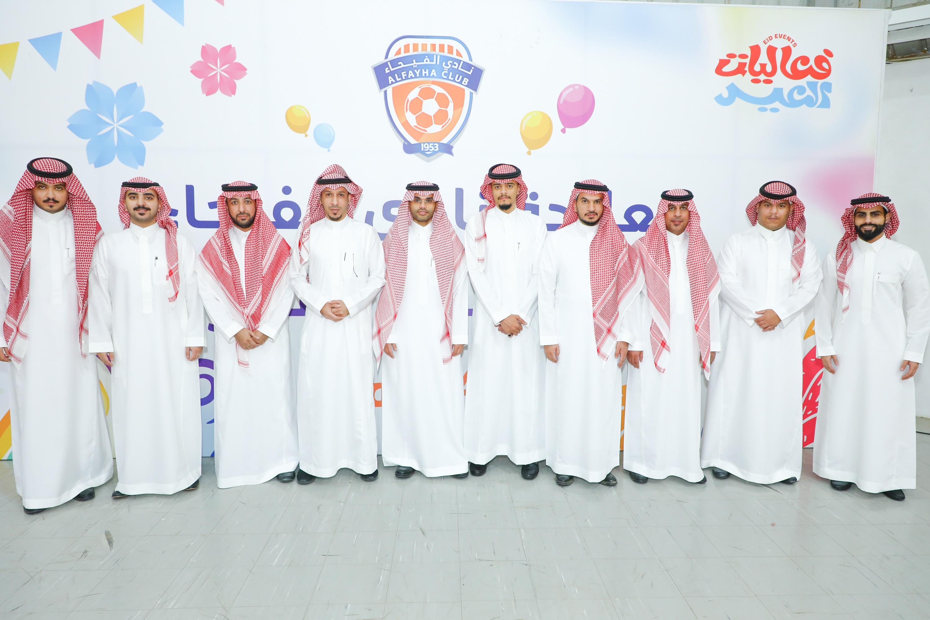 الفيحاء يقيم حفل المعايدة السنوي