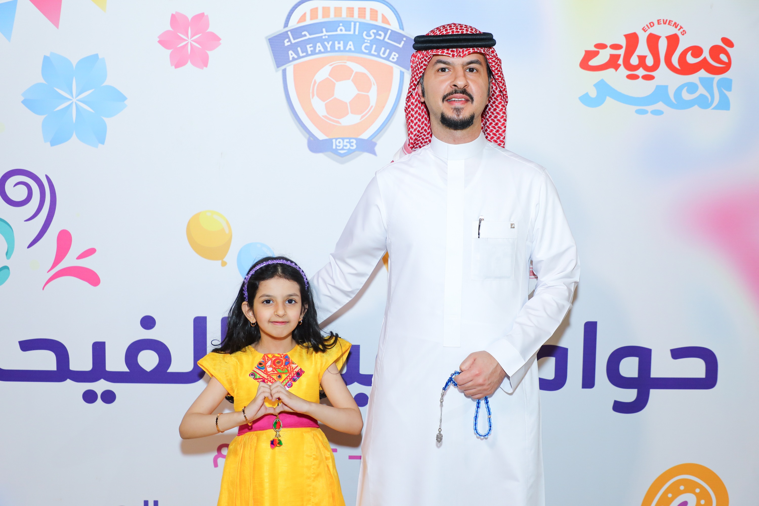 نادي الفيحاء يقيم "حوامة عيد الفيحاء"