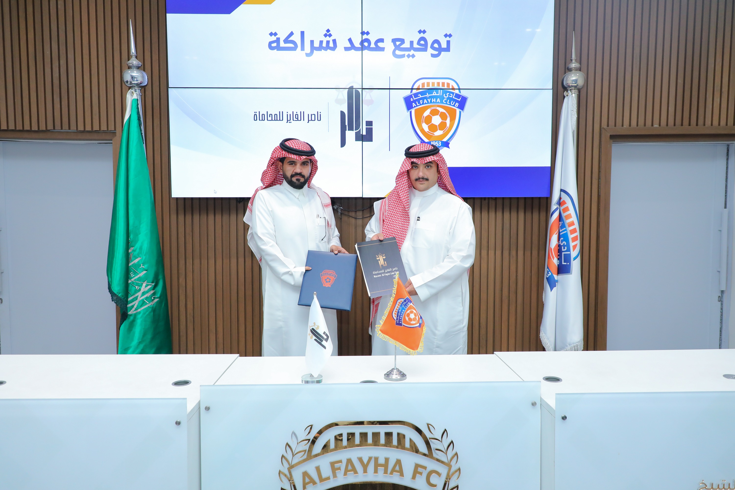 نادي الفيحاء يوقع عقد شراكة مع شركة الفايز للمحاماة