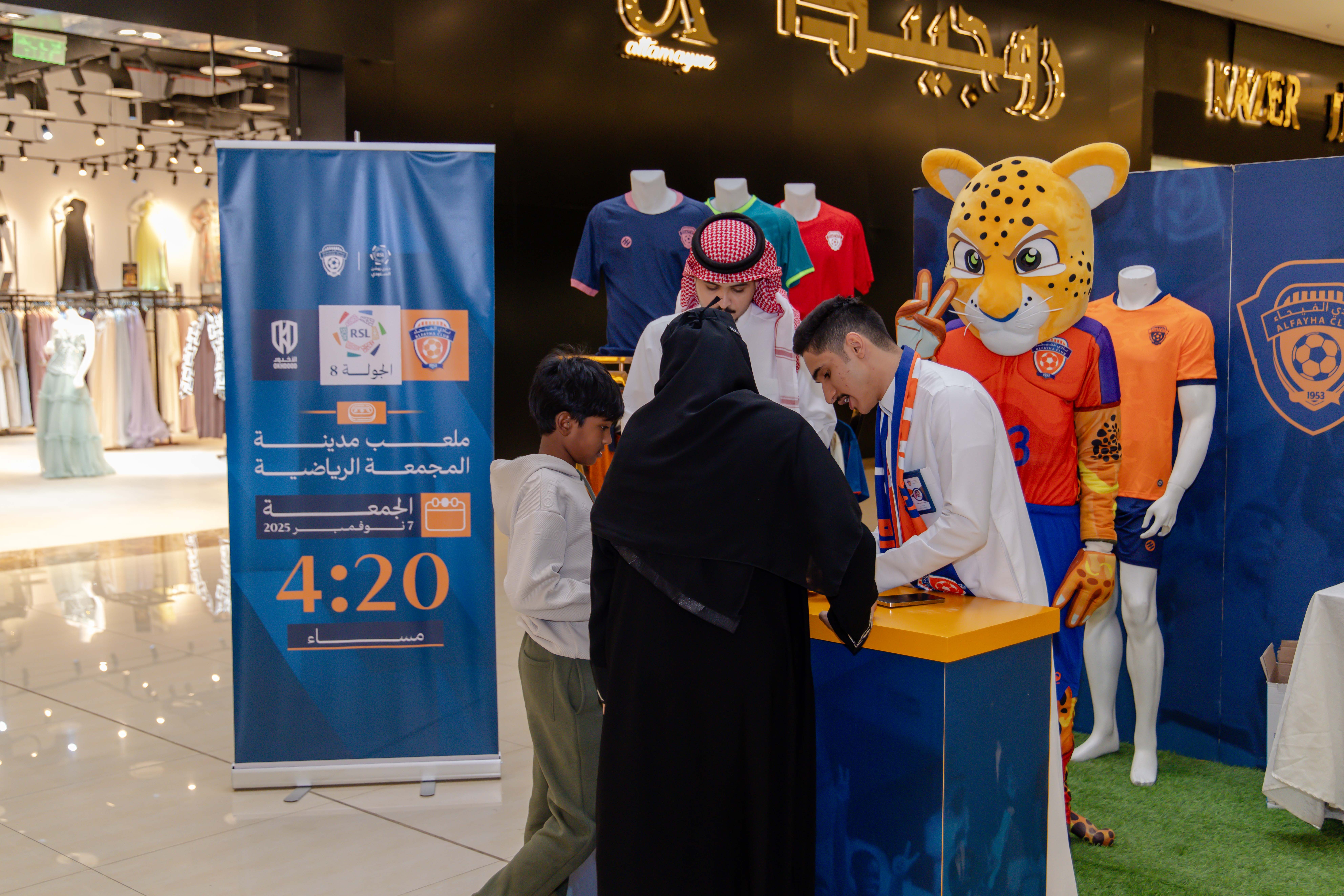 الفيحاء يواصل إقامة الركن الخاص في كرم مول لتوزيع تذاكر مباراة الفيحاء و الأخدود