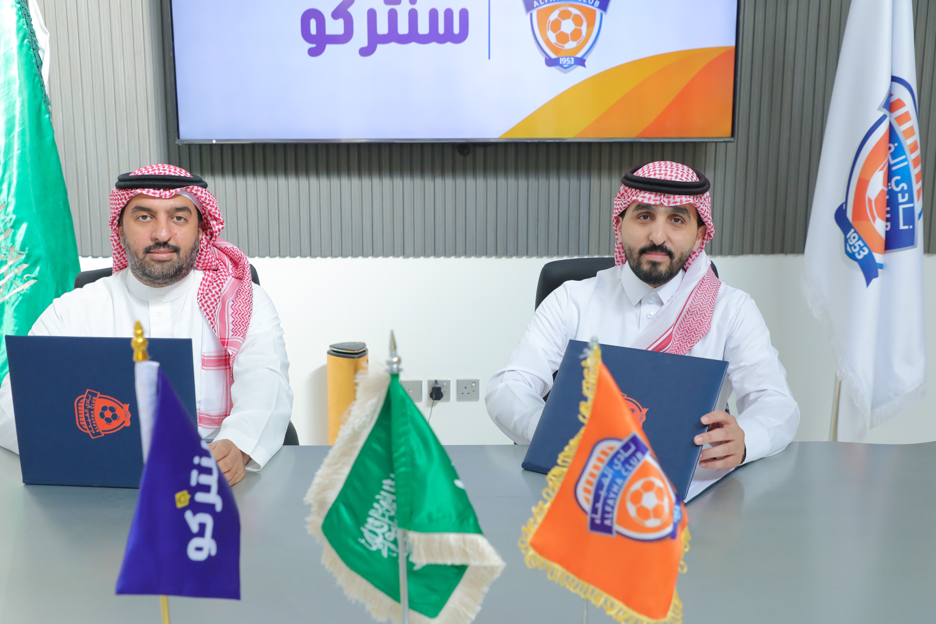 الفيحاء يوقع عقد رعاية مع شركة سنتركو