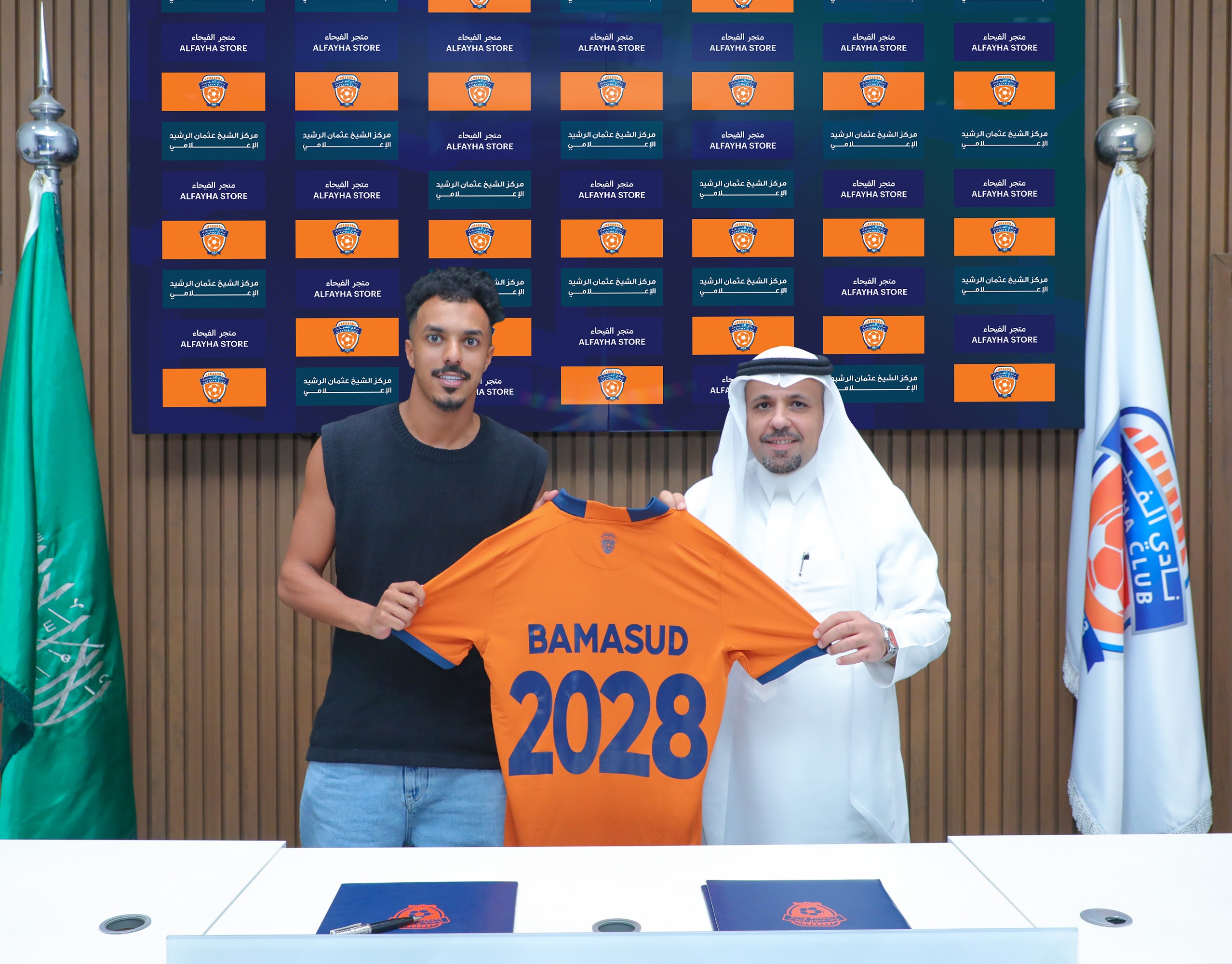 أحمد بامسعود فيحاوي حتى 2028م