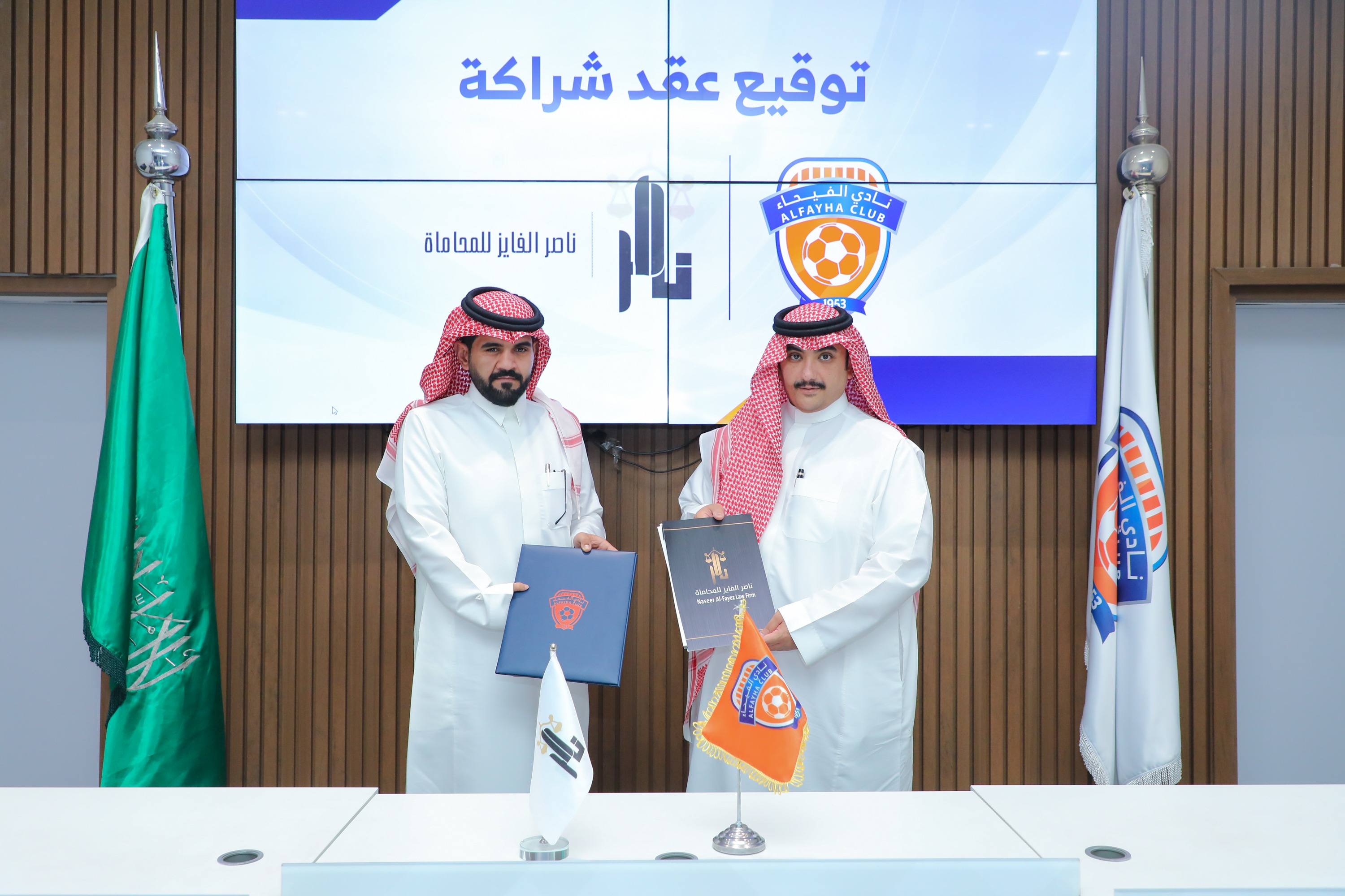 نادي الفيحاء يوقع عقد شراكة مع شركة الفايز للمحاماة