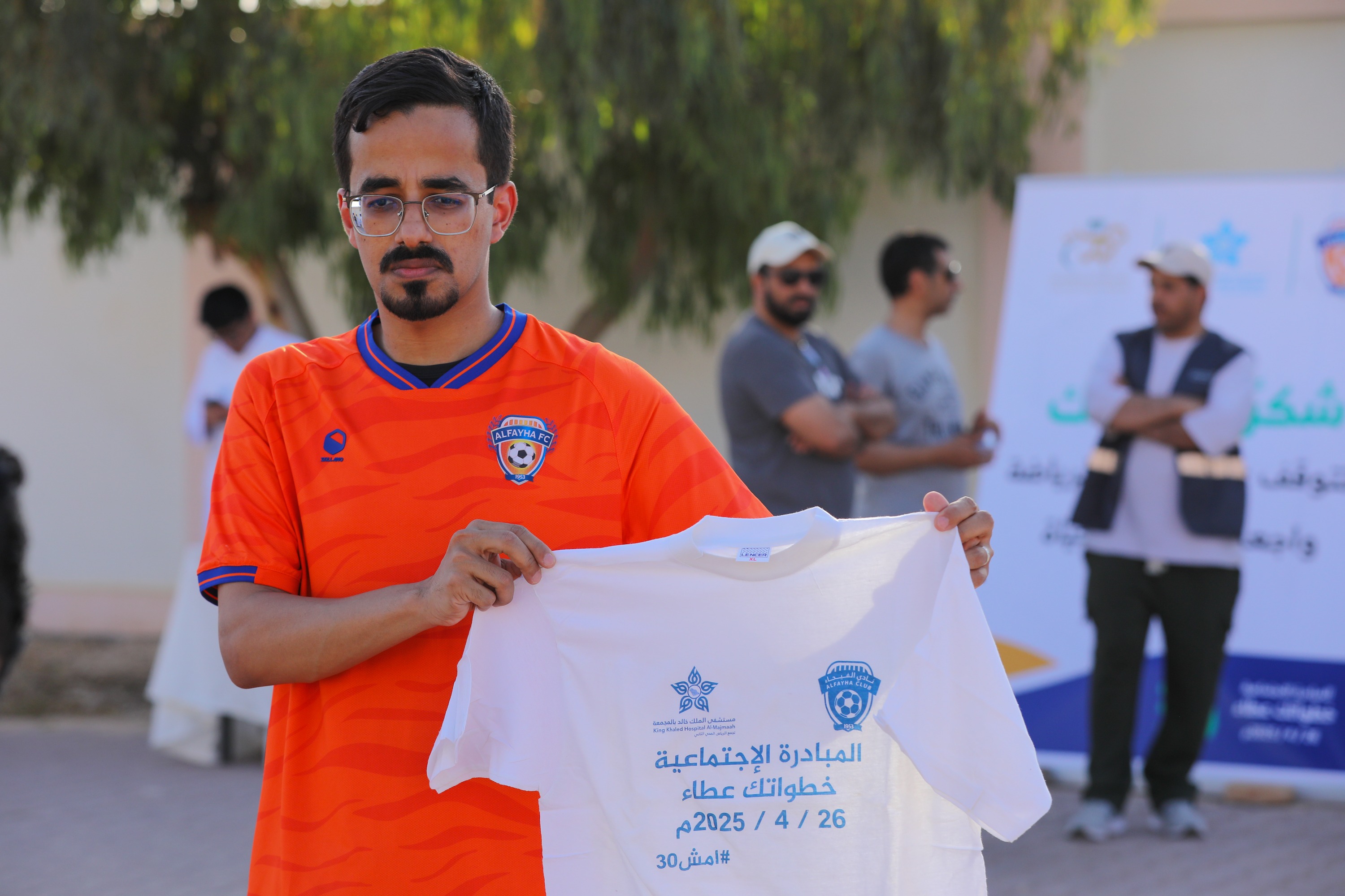 اختتام المبادرة الاجتماعية خطواتك عطاء