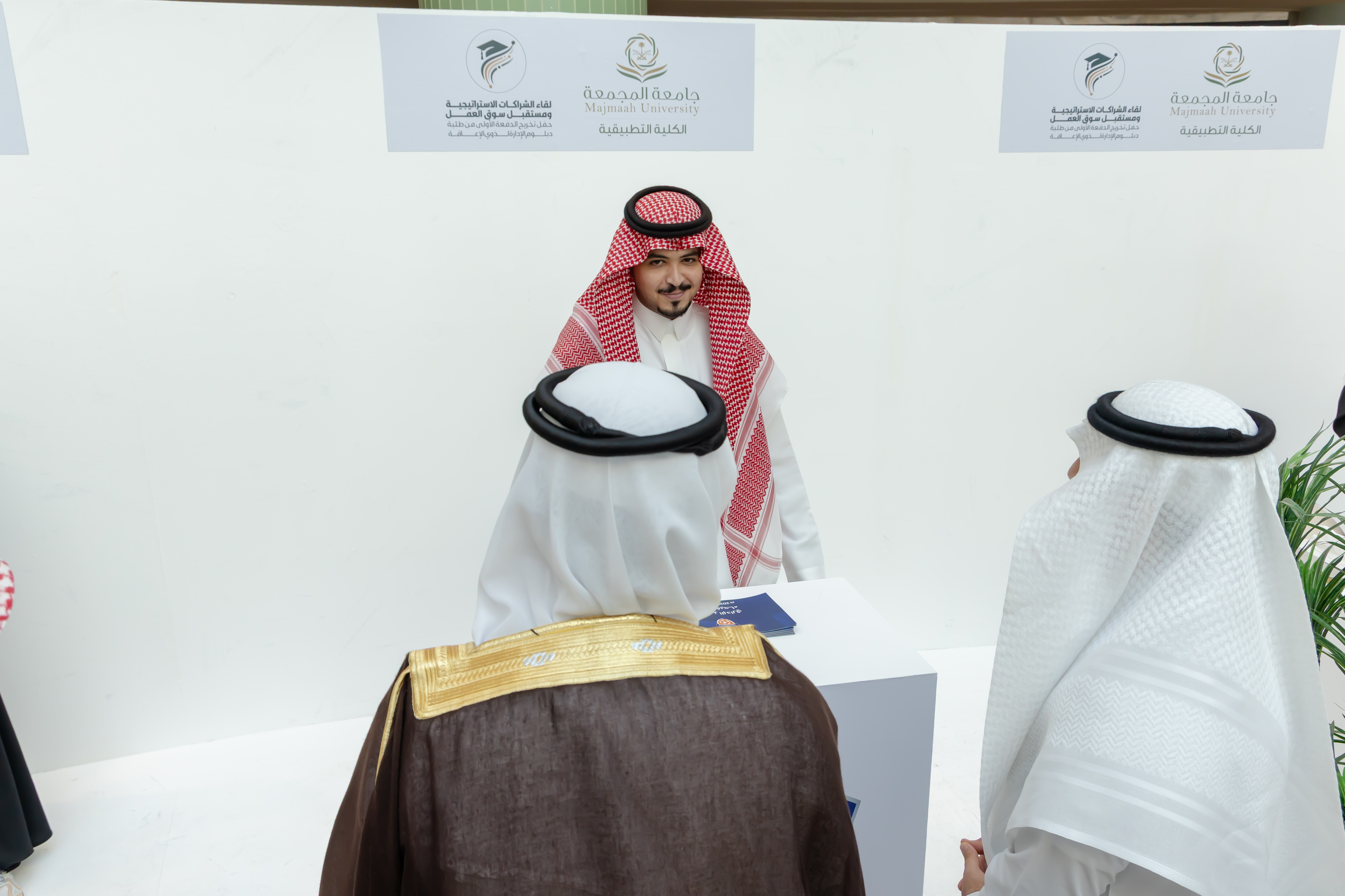 نادي الفيحاء يشارك في لقاء الشراكات الاستراتيجية ومستقبل سوق العمل بجامعة المجمعة