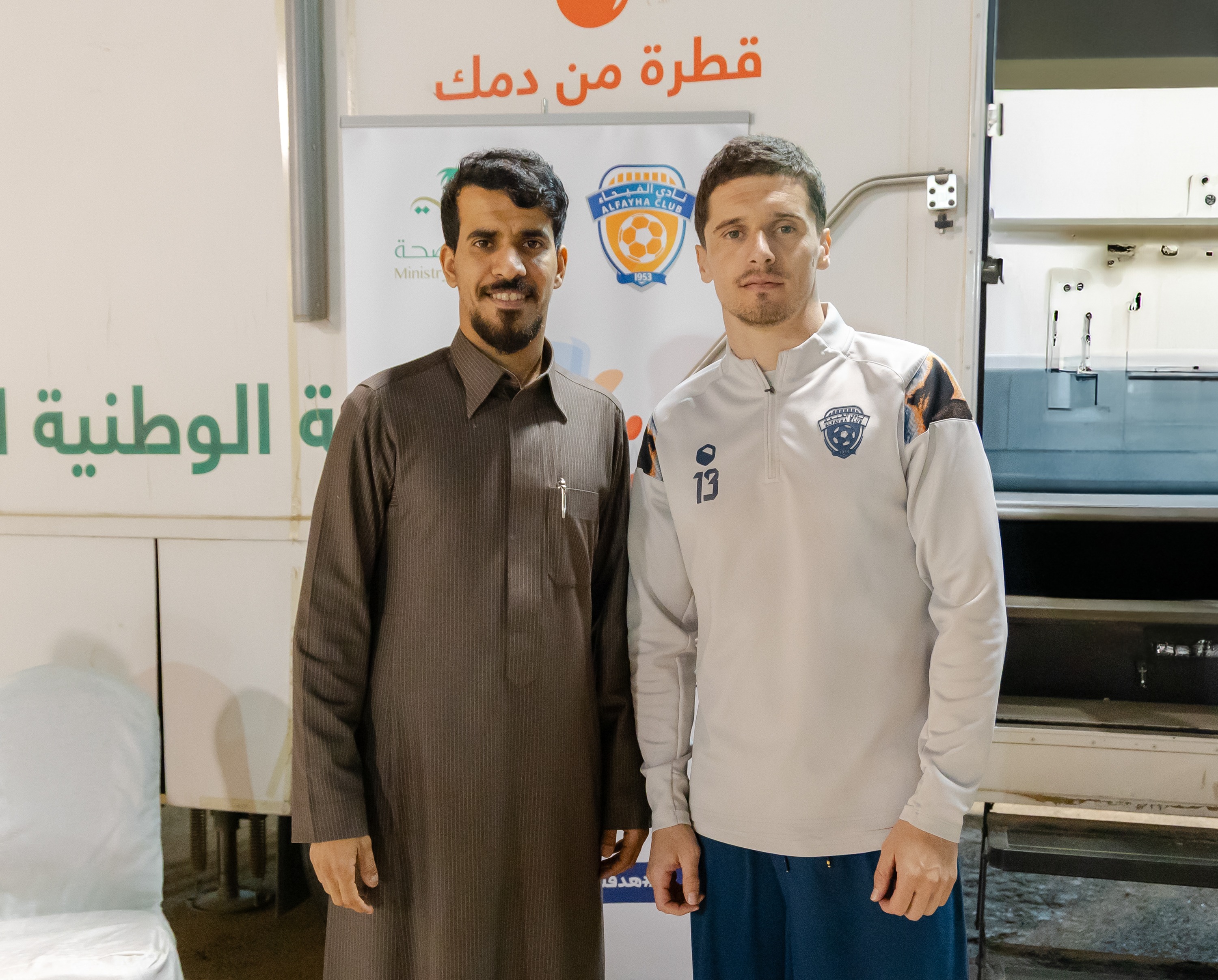 نادي الفيحاء ينظم حملة للتبرع بالدم بالتعاون مع رابطة دوري روشن ووزارة الصحة