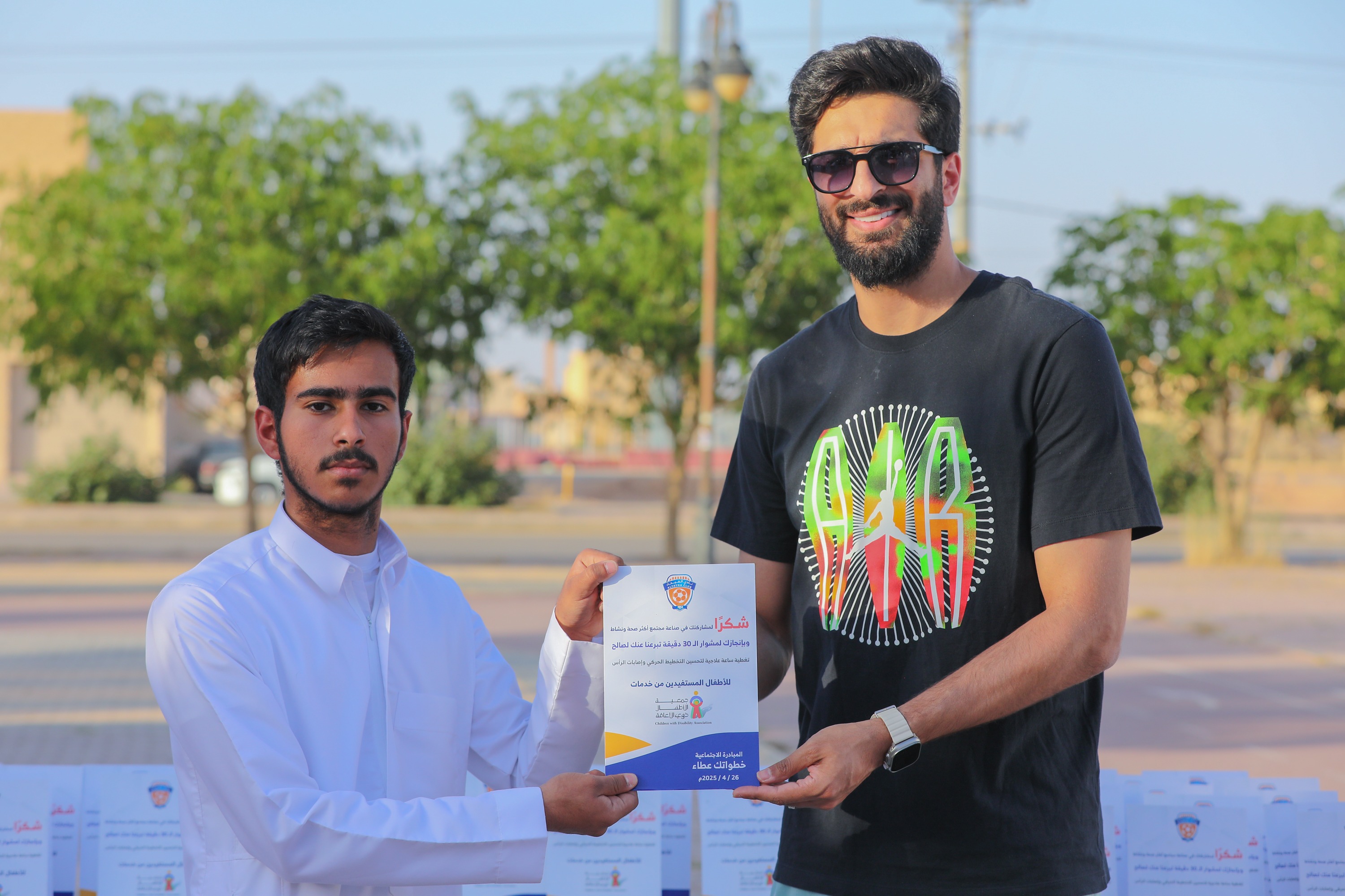 اختتام المبادرة الاجتماعية خطواتك عطاء