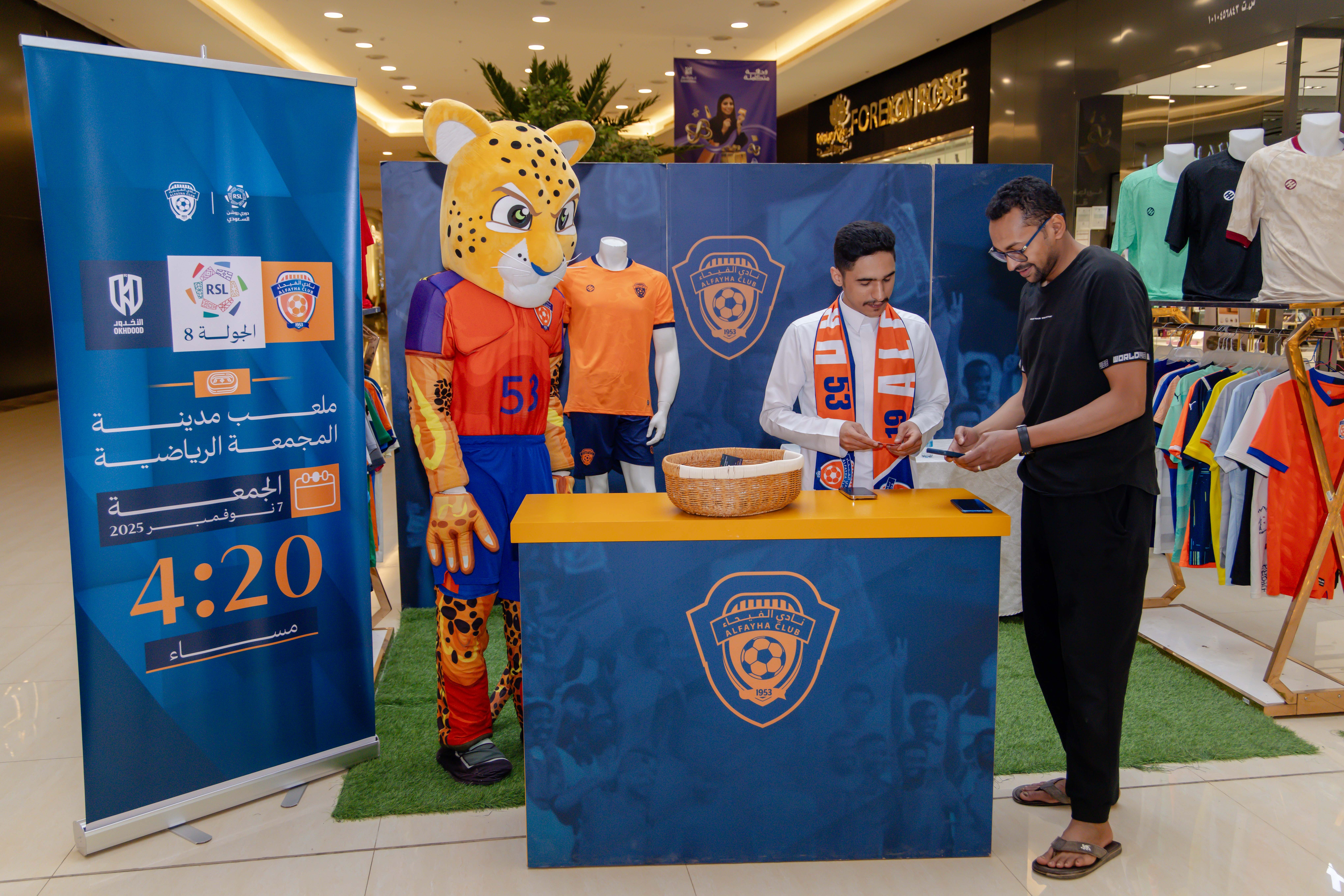 الفيحاء يواصل إقامة الركن الخاص في كرم مول لتوزيع تذاكر مباراة الفيحاء و الأخدود