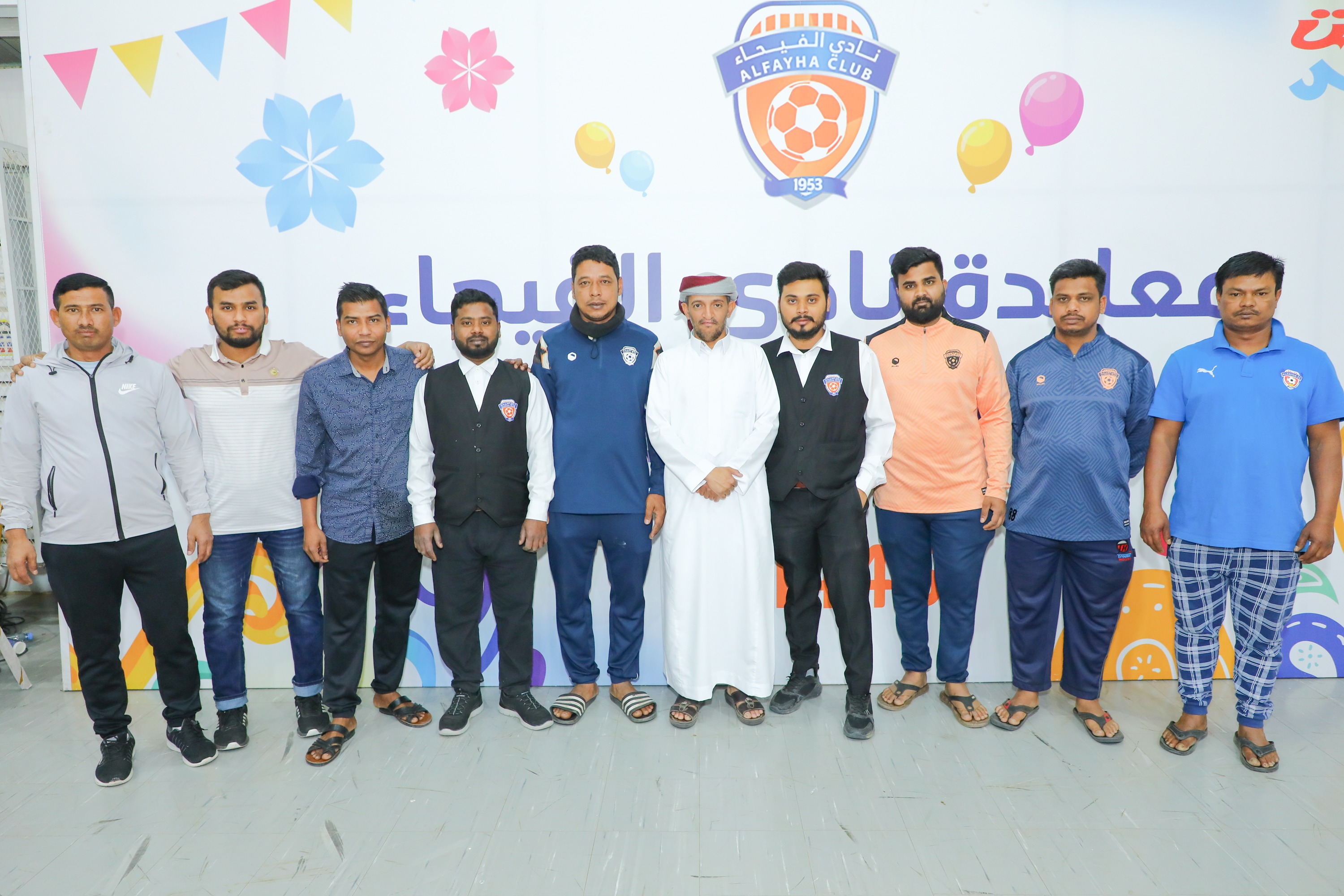 الفيحاء يقيم حفل المعايدة السنوي