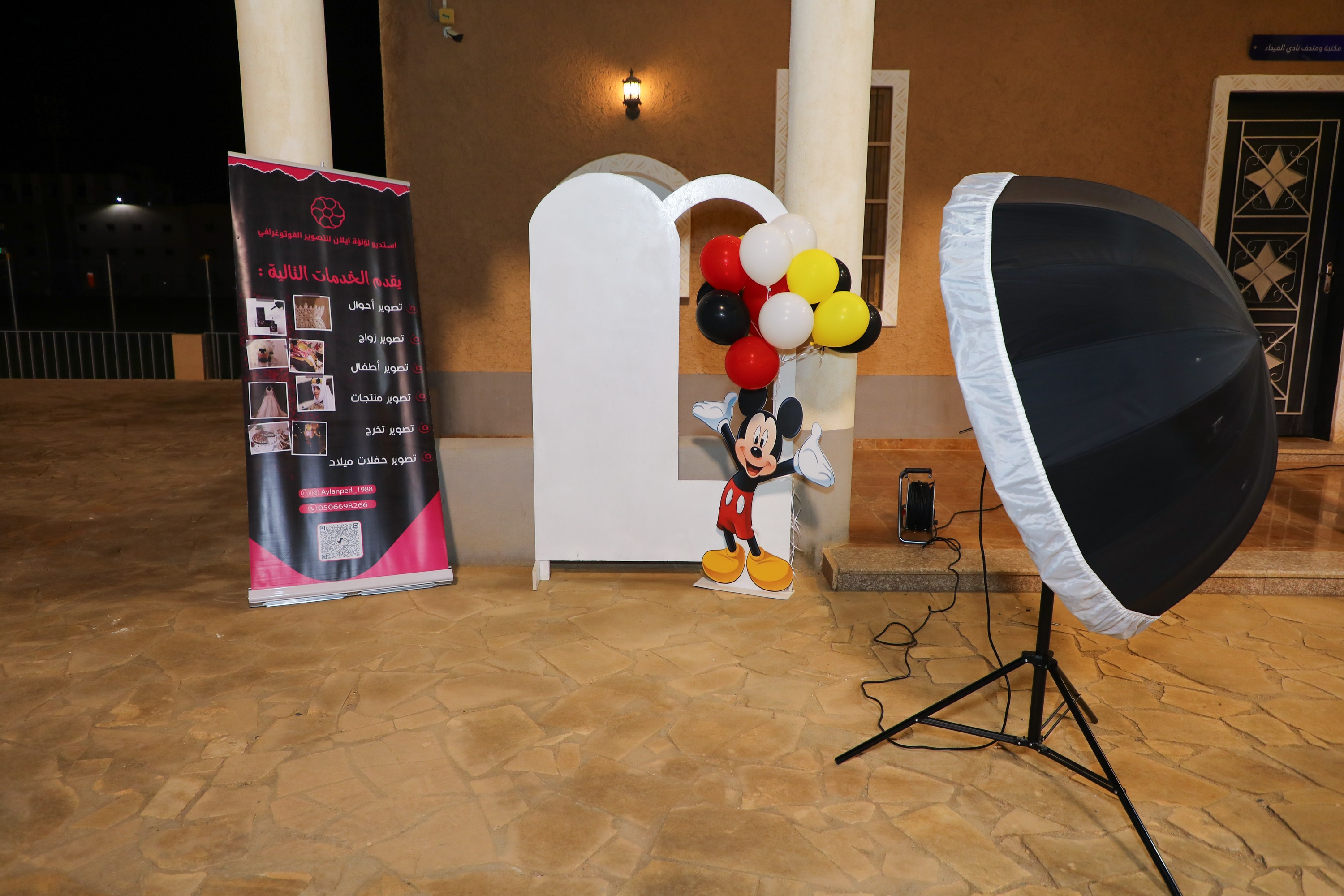 نادي الفيحاء يقيم "حوامة عيد الفيحاء"