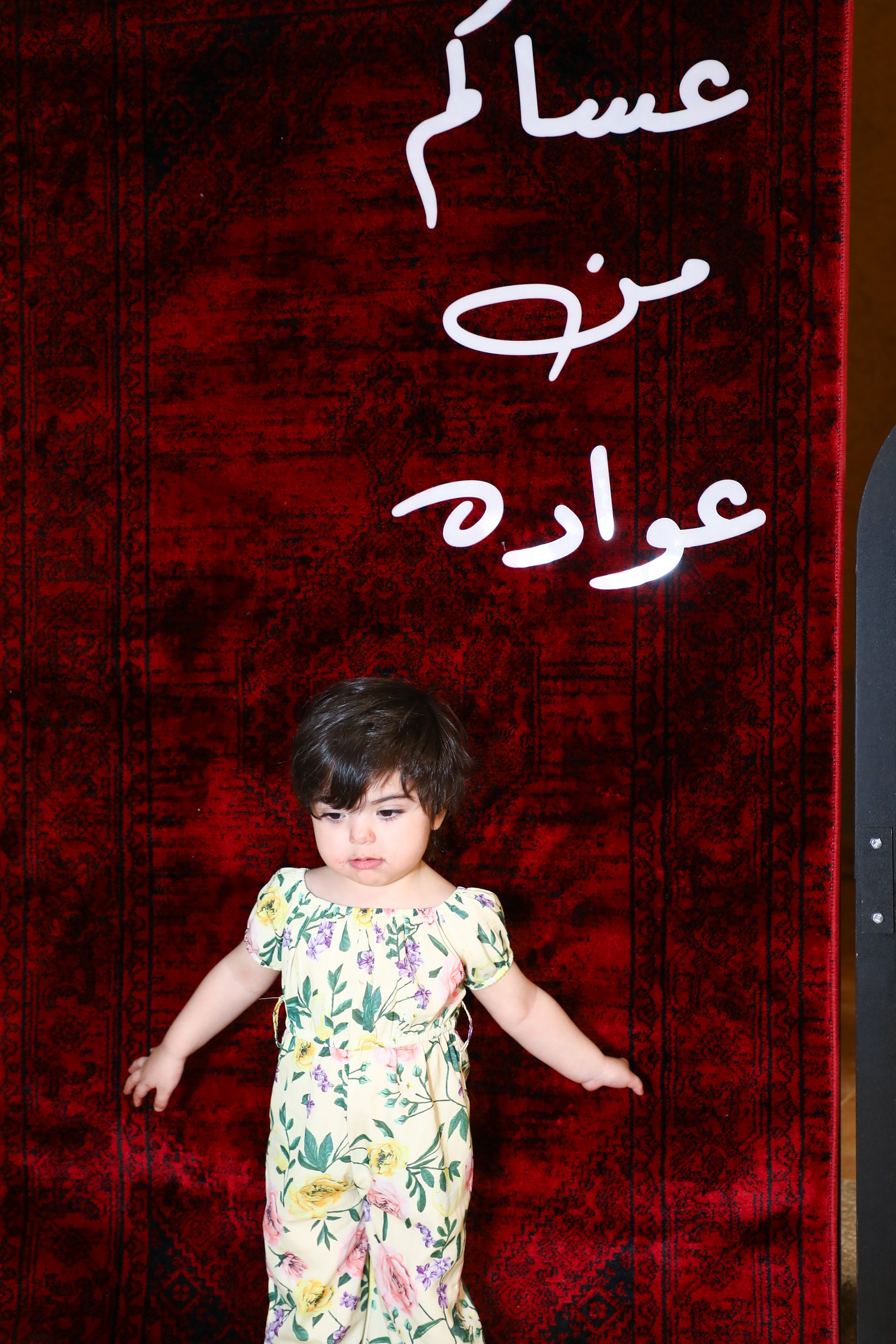 نادي الفيحاء يقيم "حوامة عيد الفيحاء"