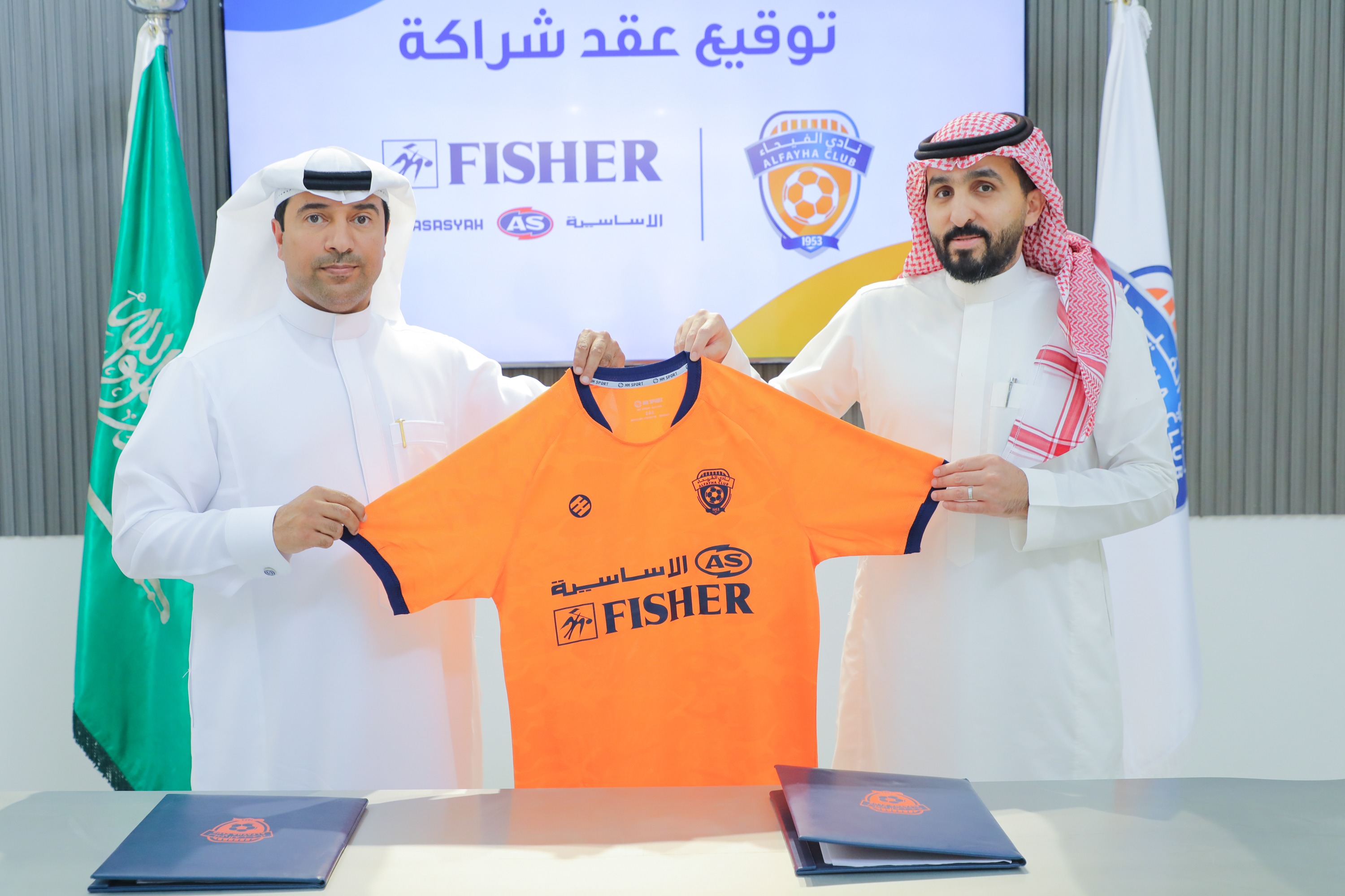 الفيحاء يوقع شراكة مع الشركة الأساسية (فيشر)