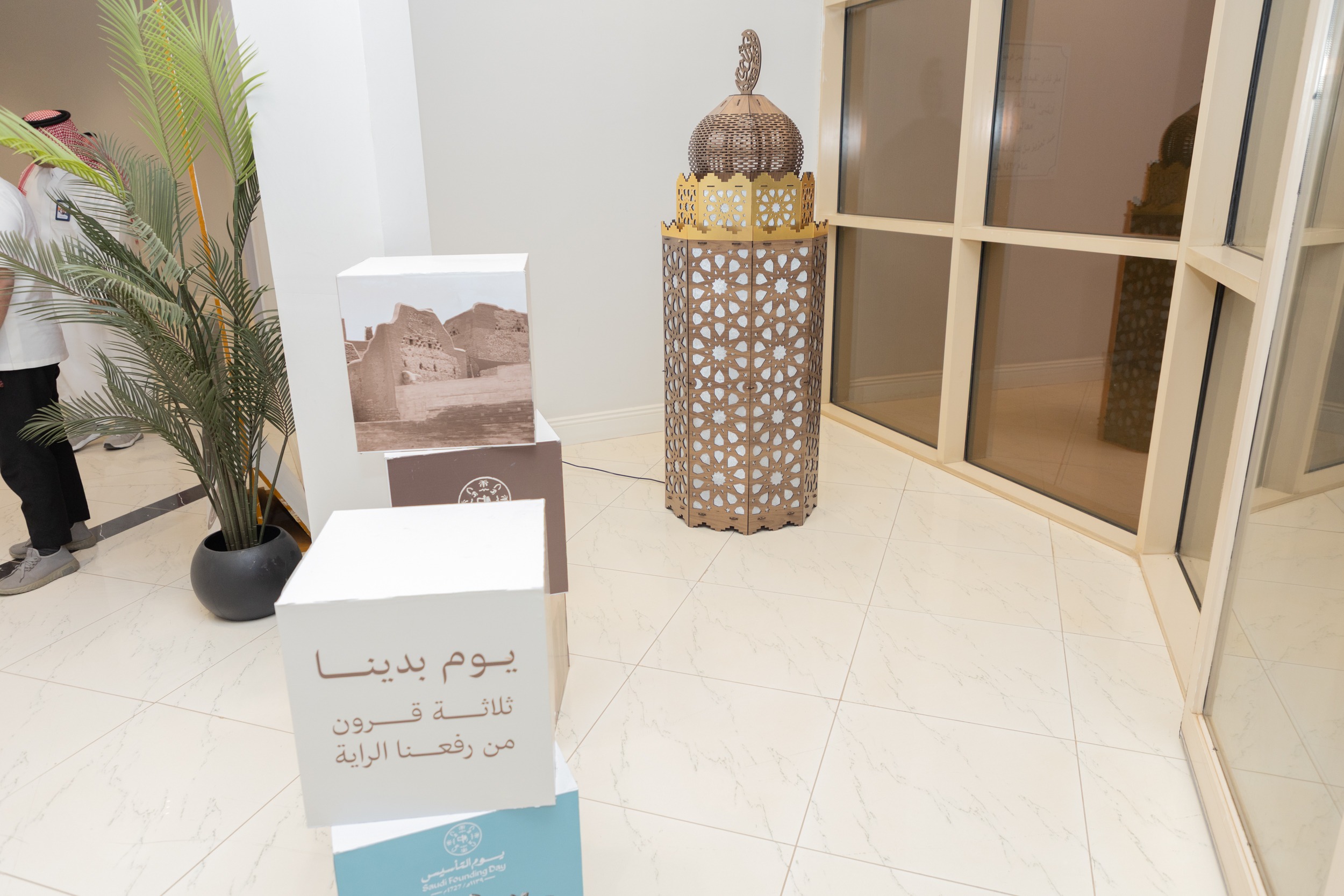 الفيحاء يقيم إحتفالاً بمناسبة يوم التأسيس