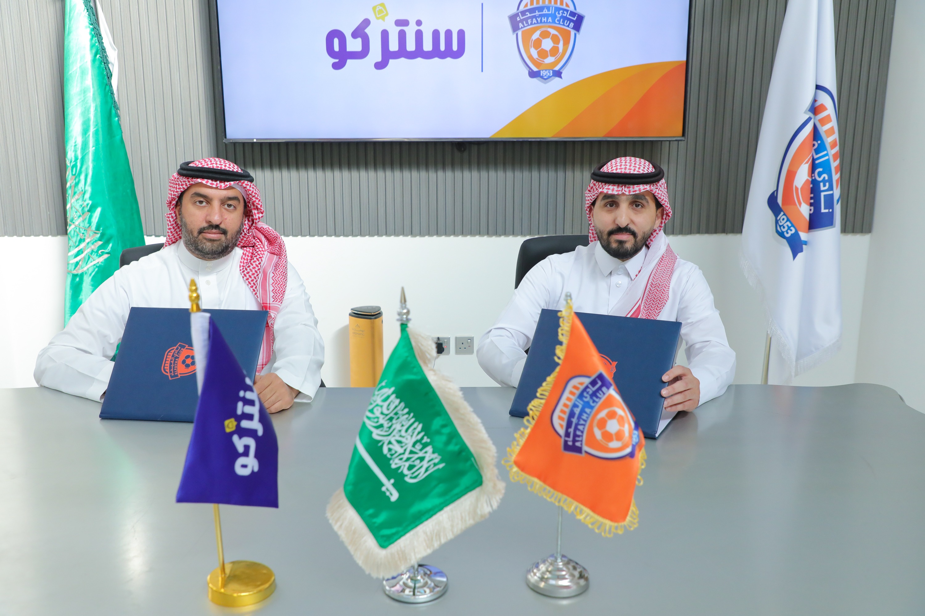 الفيحاء يوقع عقد رعاية مع شركة سنتركو