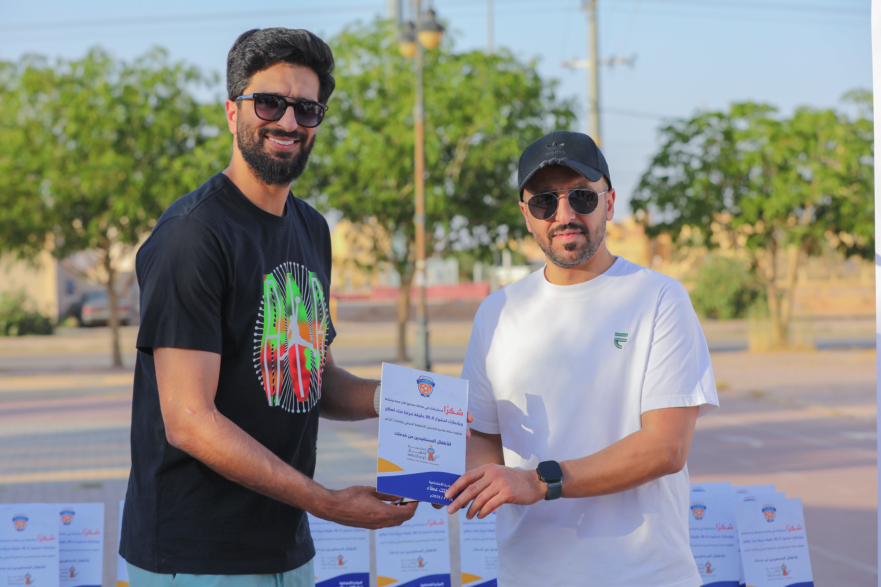 اختتام المبادرة الاجتماعية خطواتك عطاء