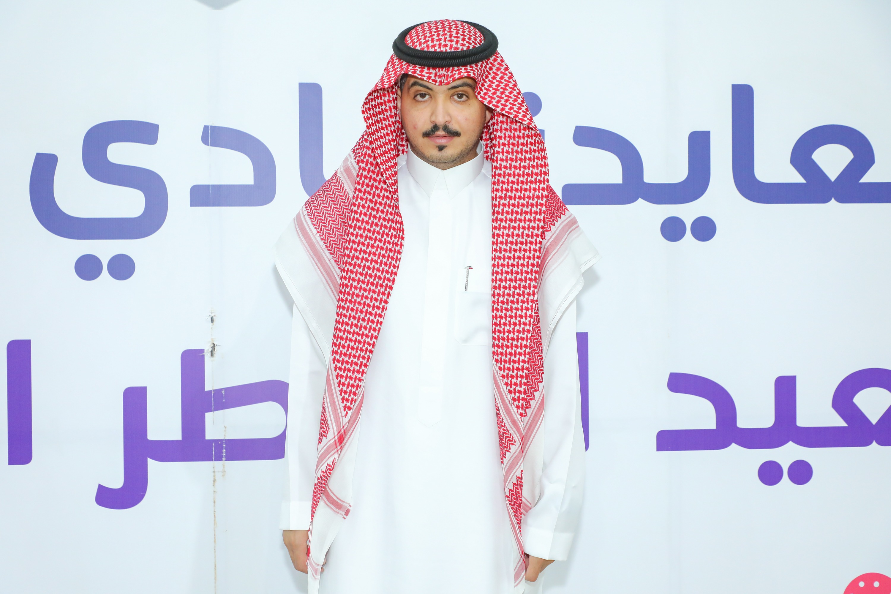 الفيحاء يقيم حفل المعايدة السنوي