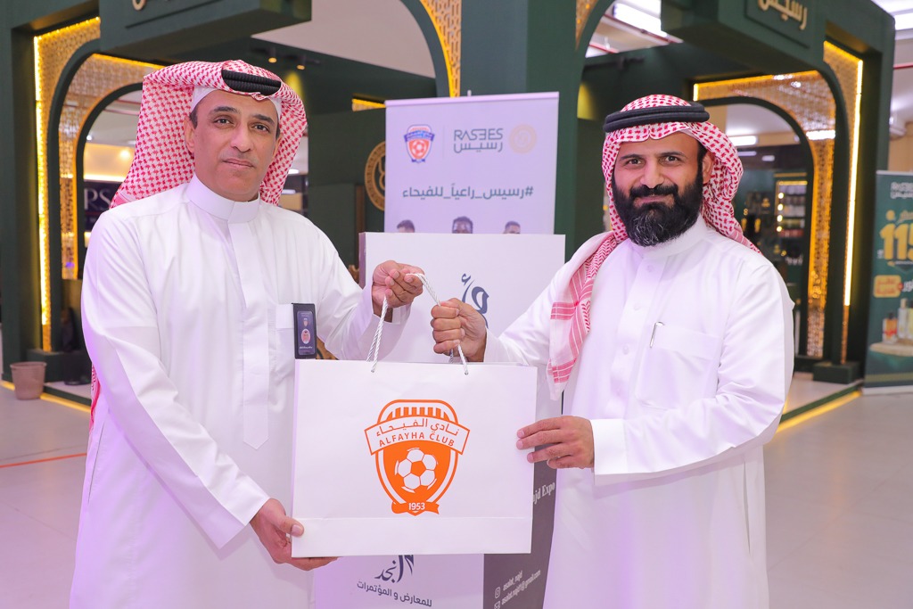 مجلس إدارة الفيحاء في زيارة معرض اصالة نجد للعطور