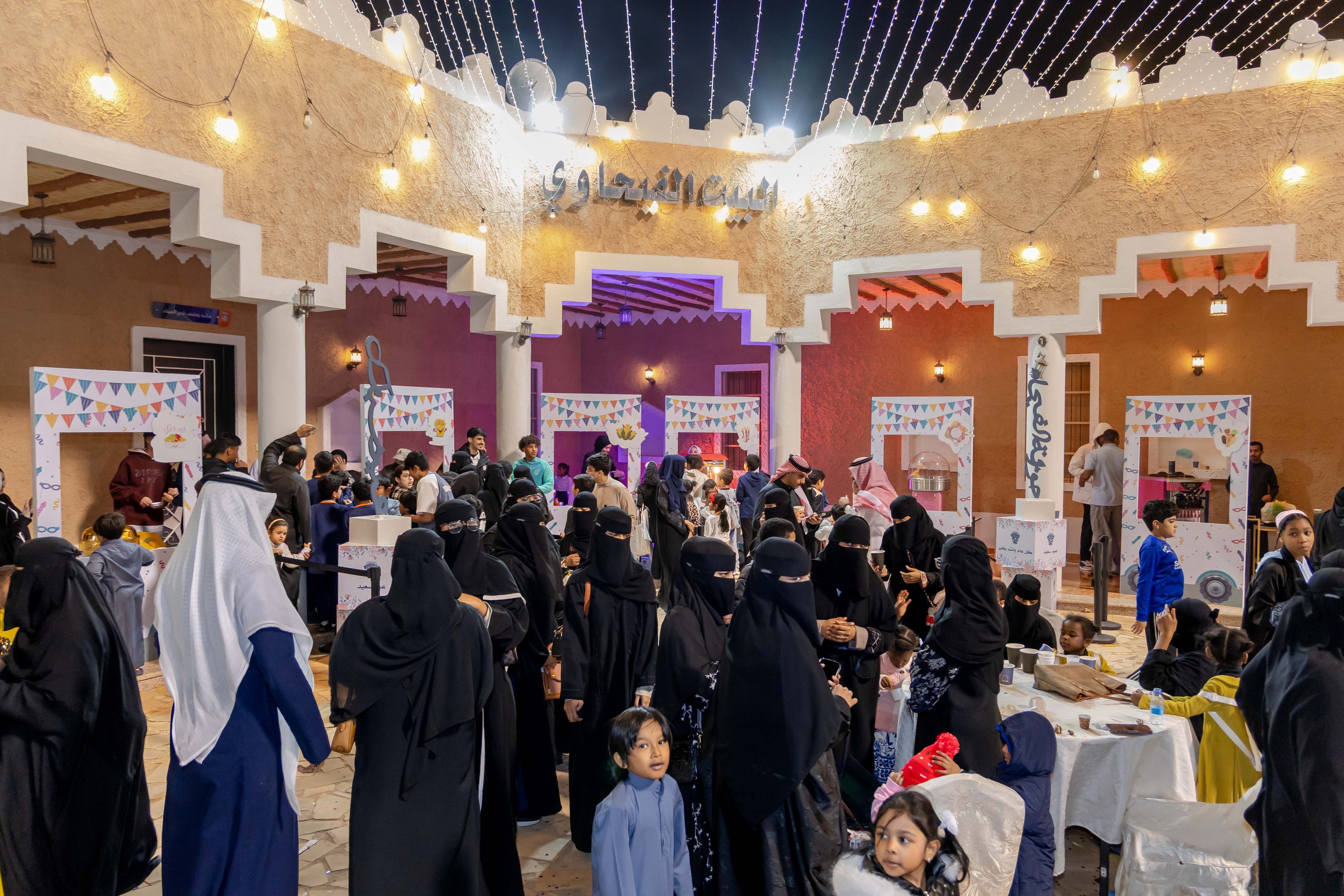 الفيحاء يقيم فعالية " حوامة الفيحاء"