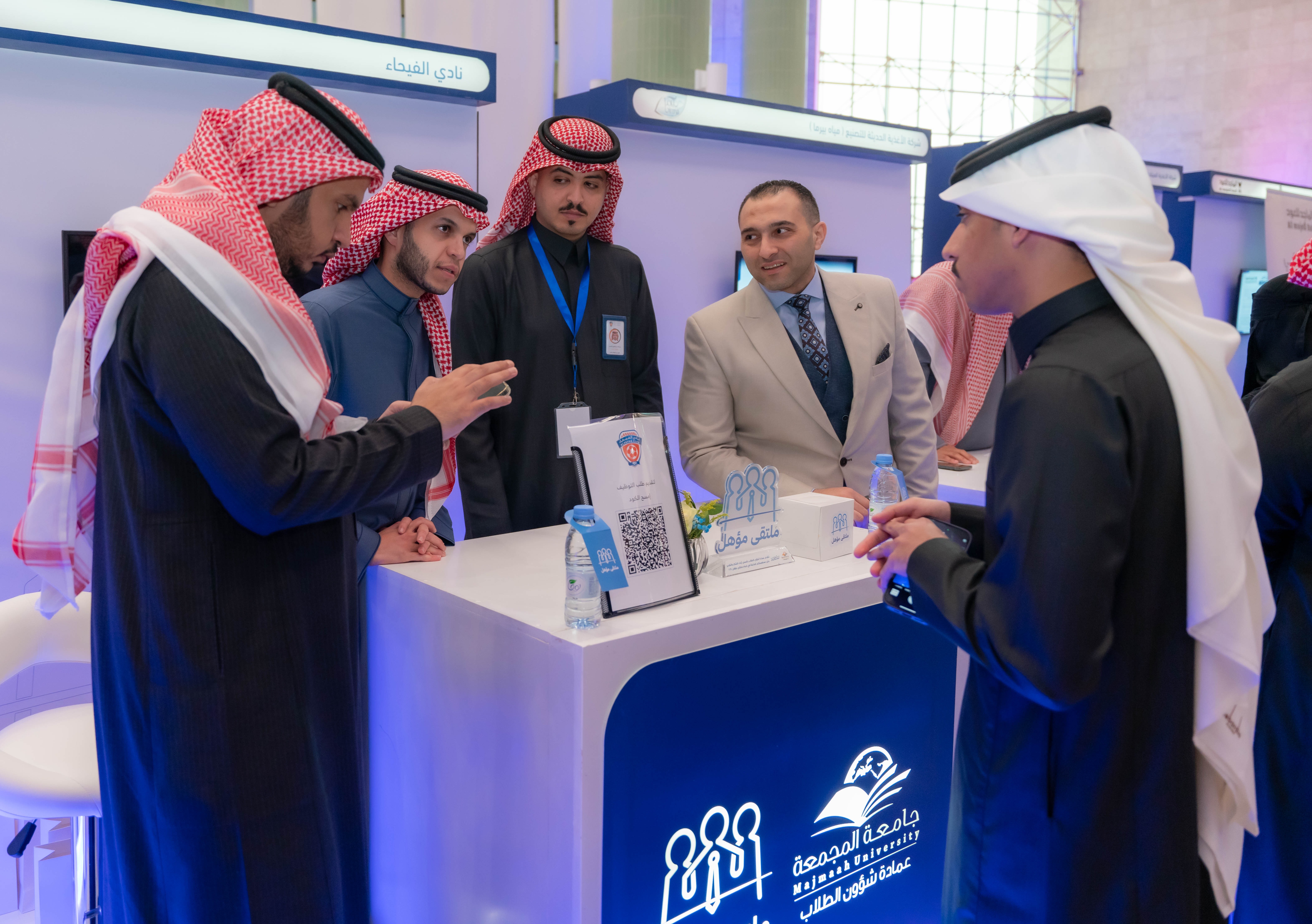 الفيحاء يشارك في ملتقى (مؤهل) الذي تنظمه عمادة شؤون الطلاب بجامعة المجمعة