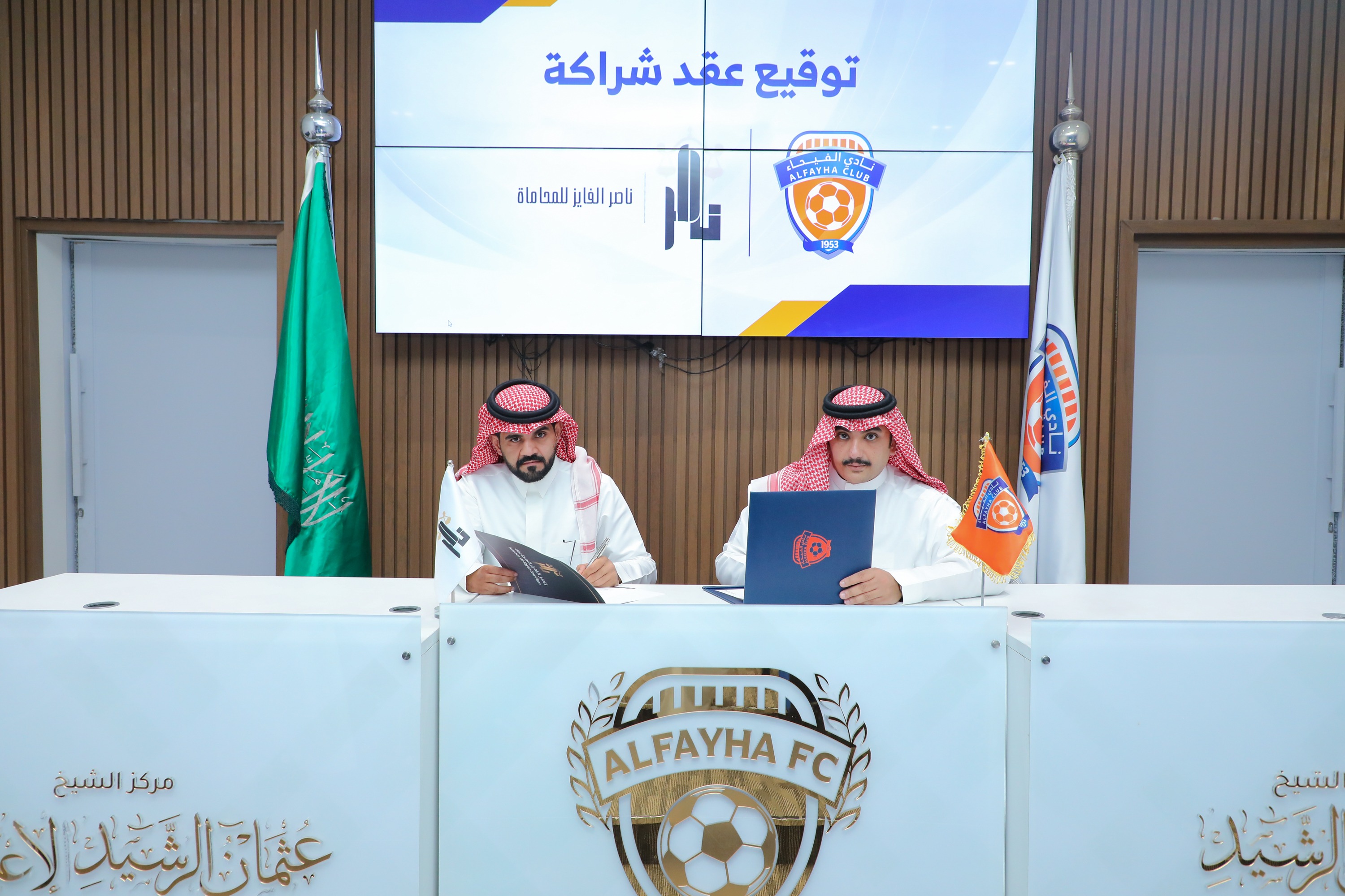 نادي الفيحاء يوقع عقد شراكة مع شركة الفايز للمحاماة
