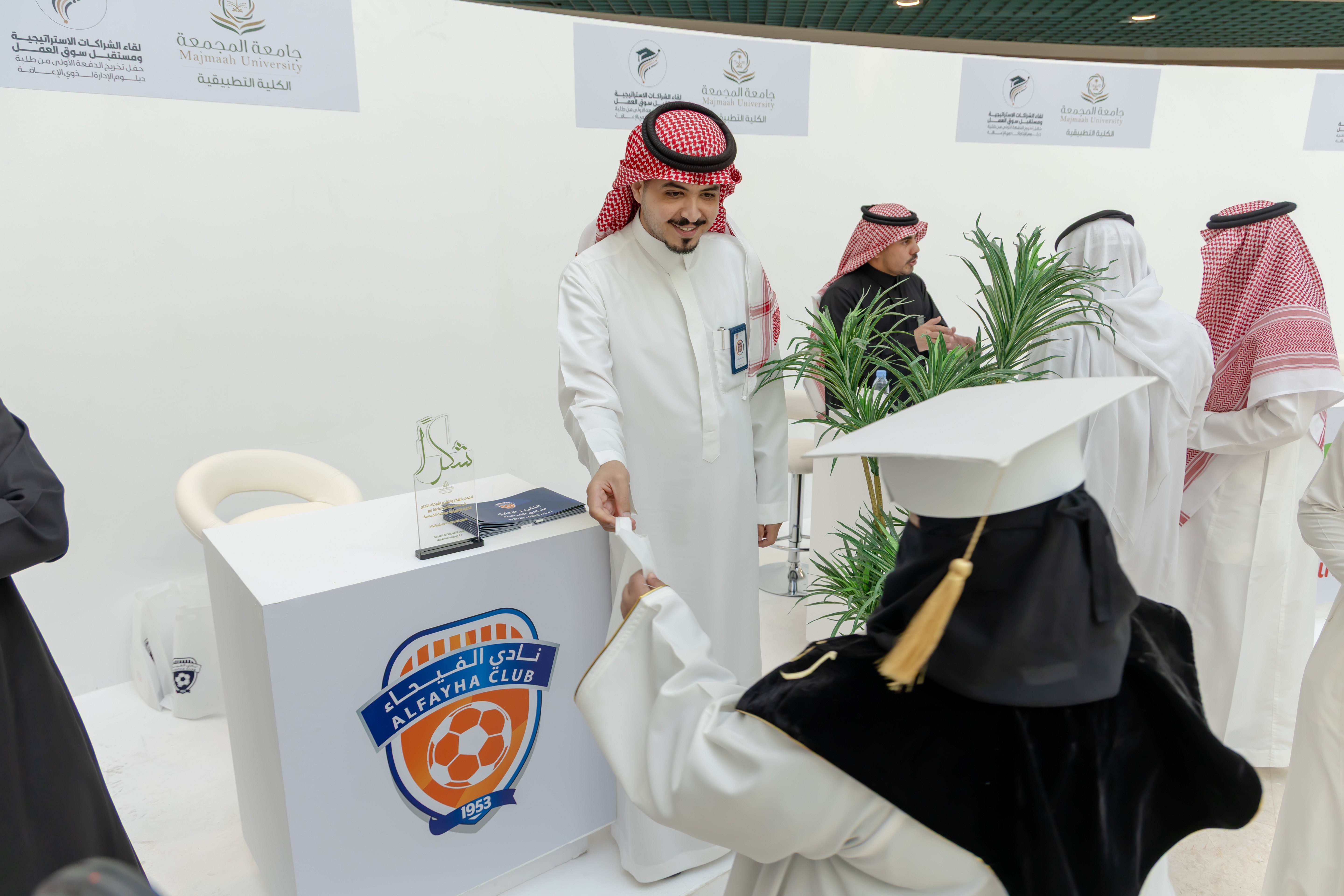 نادي الفيحاء يشارك في لقاء الشراكات الاستراتيجية ومستقبل سوق العمل بجامعة المجمعة