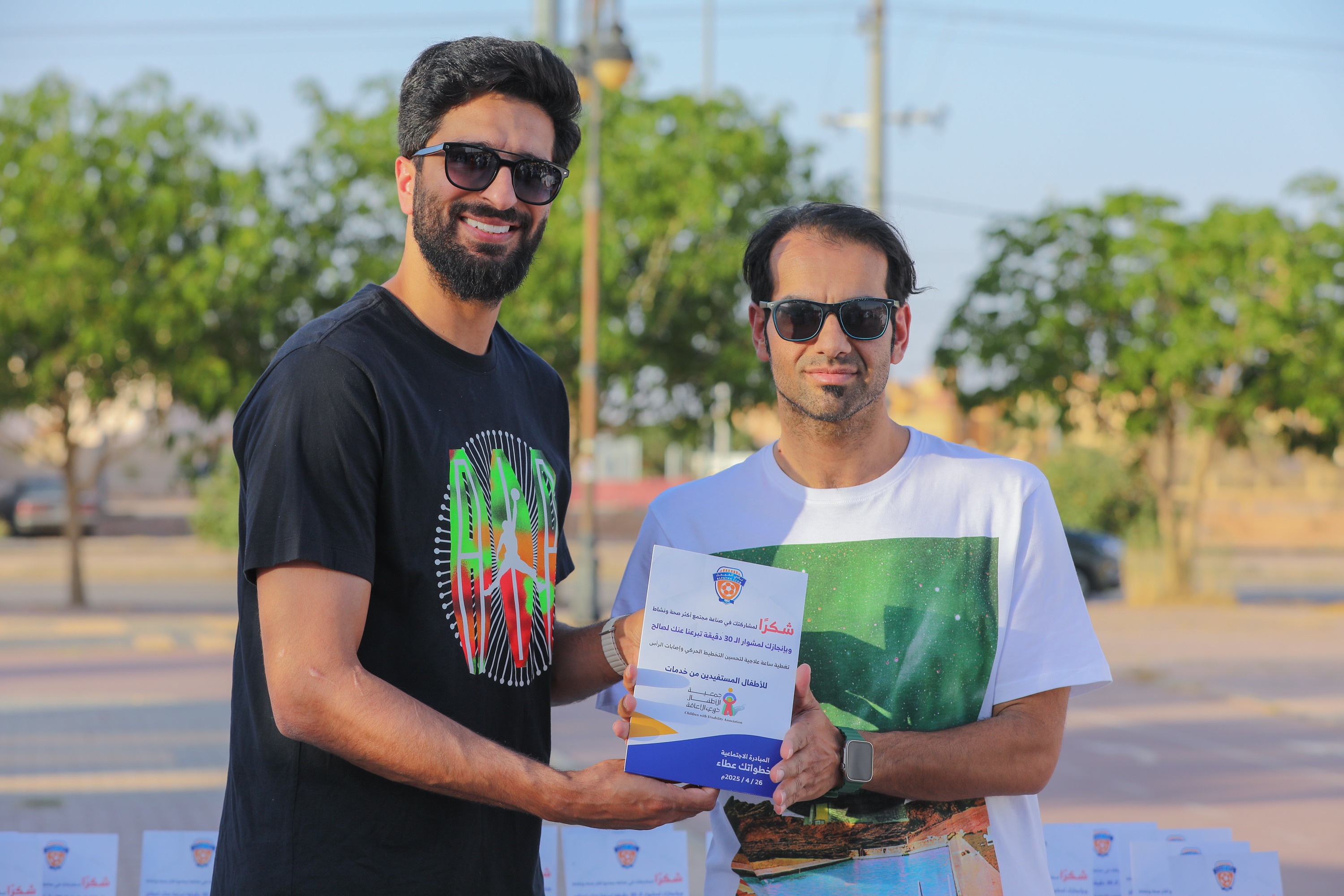 اختتام المبادرة الاجتماعية خطواتك عطاء