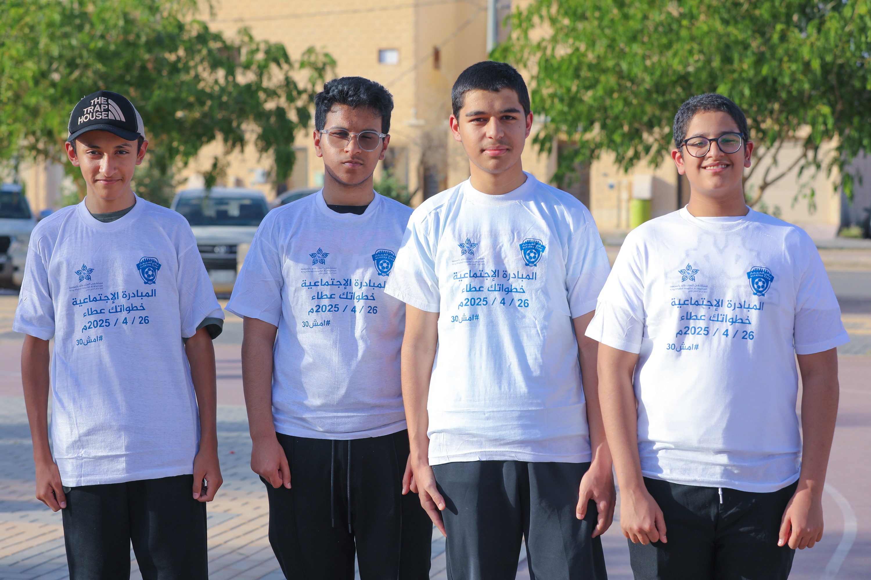 اختتام المبادرة الاجتماعية خطواتك عطاء