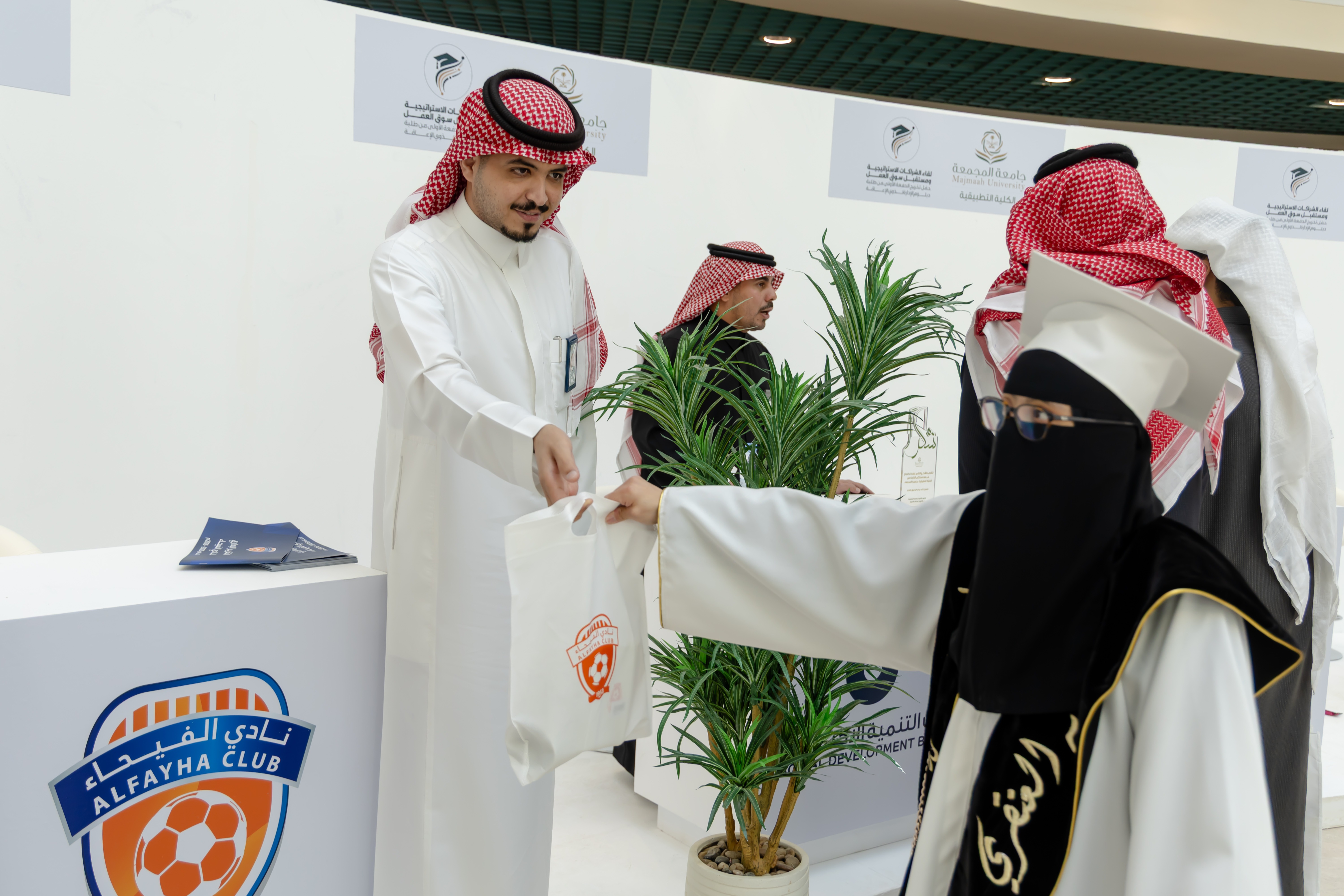 نادي الفيحاء يشارك في لقاء الشراكات الاستراتيجية ومستقبل سوق العمل بجامعة المجمعة