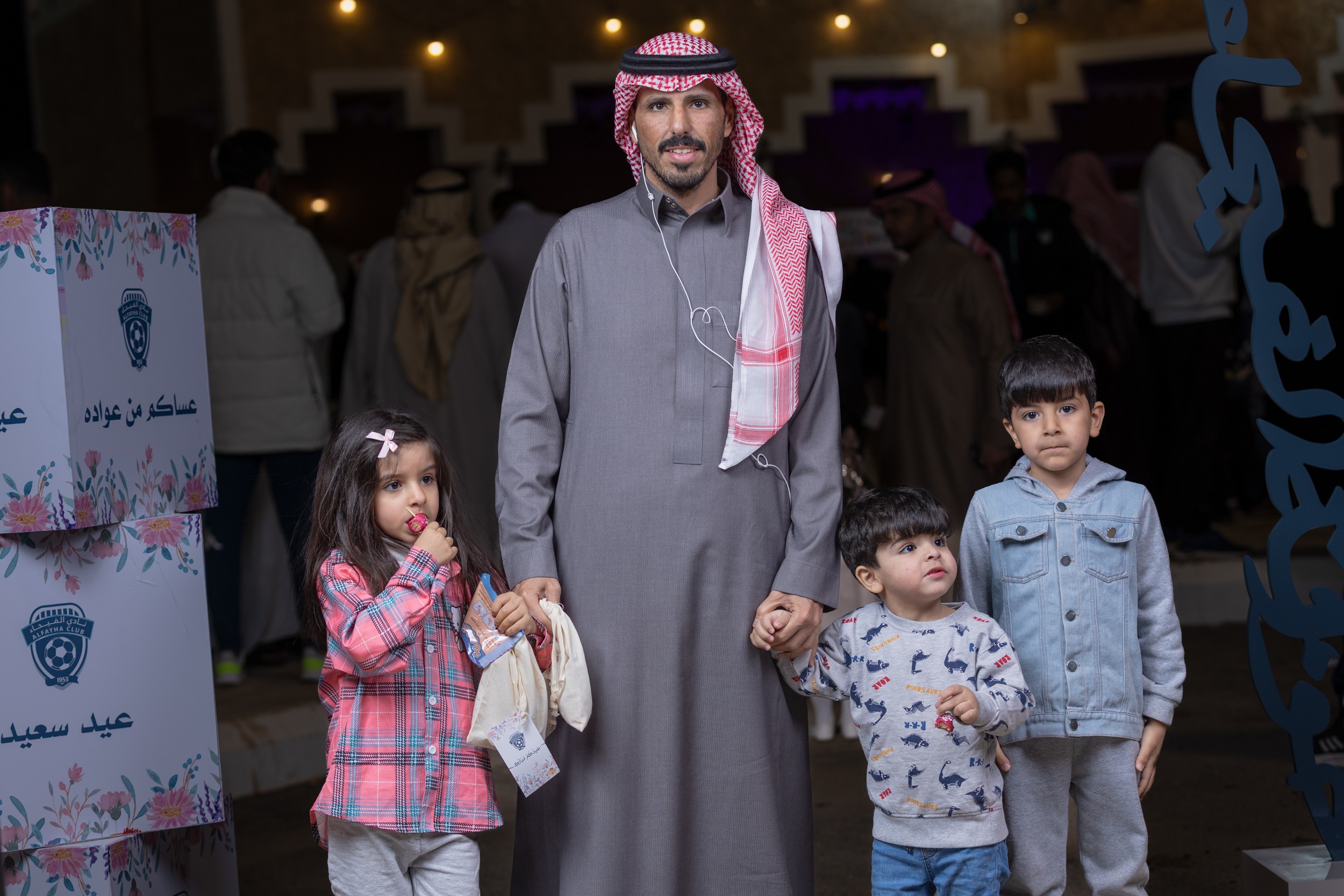 الفيحاء يقيم فعالية " حوامة الفيحاء"