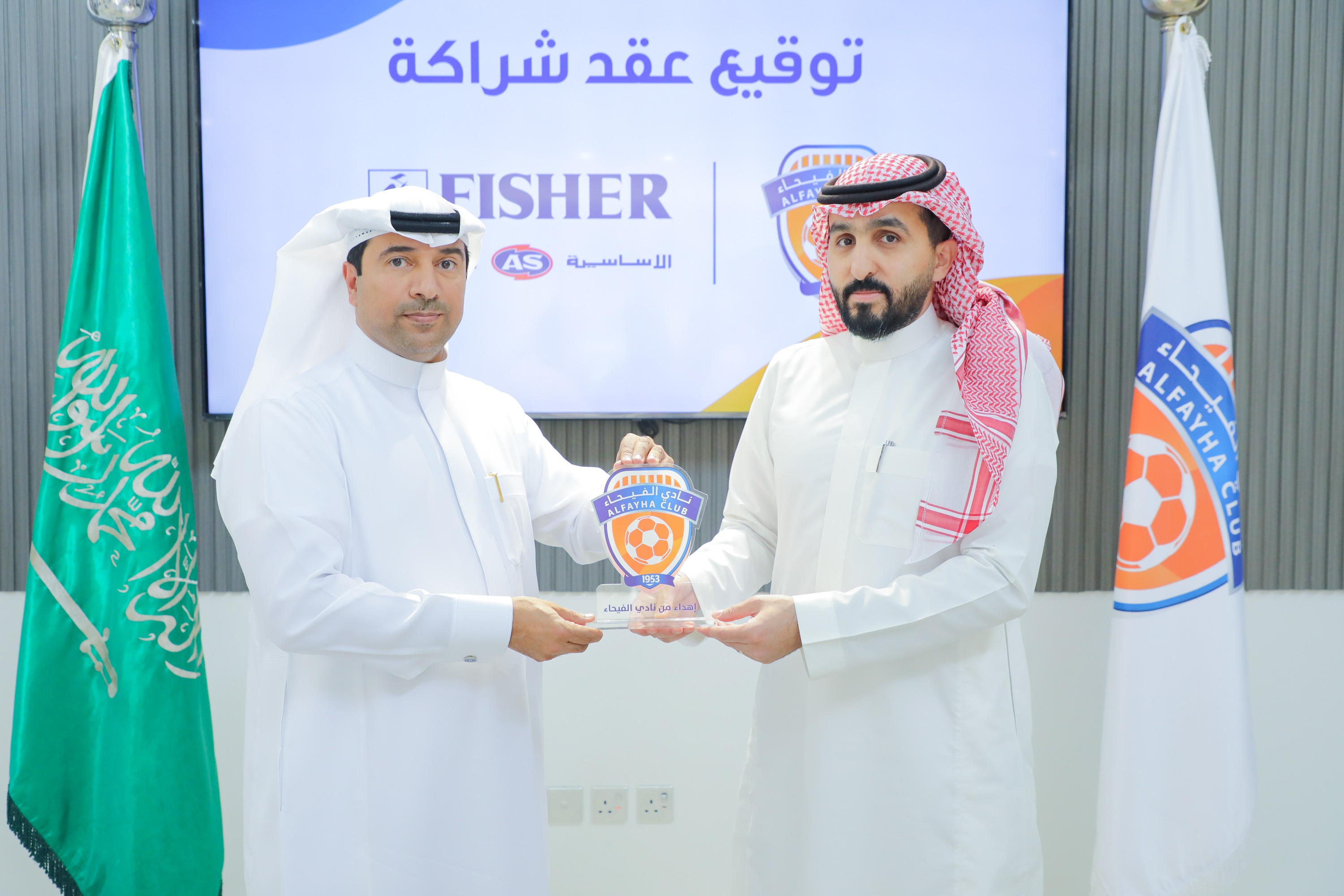 الفيحاء يوقع شراكة مع الشركة الأساسية (فيشر)