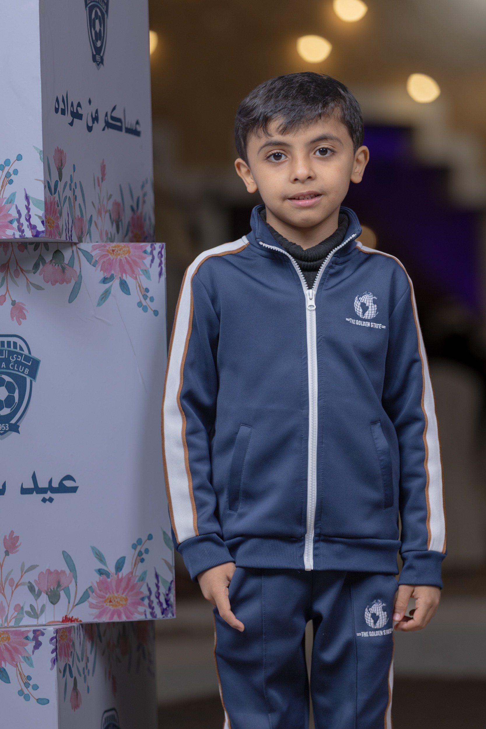 الفيحاء يقيم فعالية " حوامة الفيحاء"